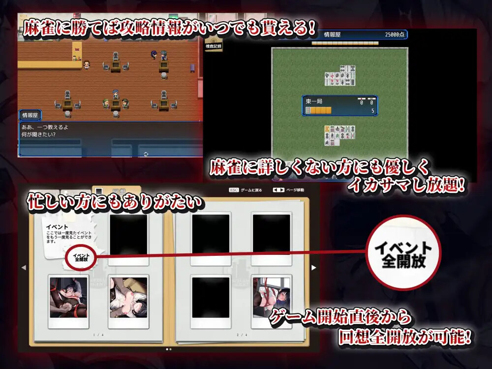 [RPG/AI汉化] 钕潜入官ライカ ～恥如の潜入～ [1.45G]