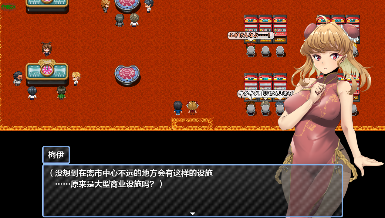 [RPG/汉化] 特别对策4班乡格里～ 特対4班カガリ メイの潜入捜査～PC+安卓AI汉化坐弊版 [/1G/微云直连]