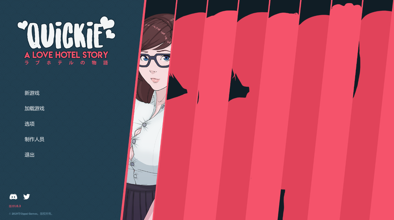 [压洲风SLG/冻泰/更新] 块捷: 晴去酒店勿语 Quickie: A Love Hotel Story V1.0.3 官忠步兵版+DLC [6.20G/转百度微云]