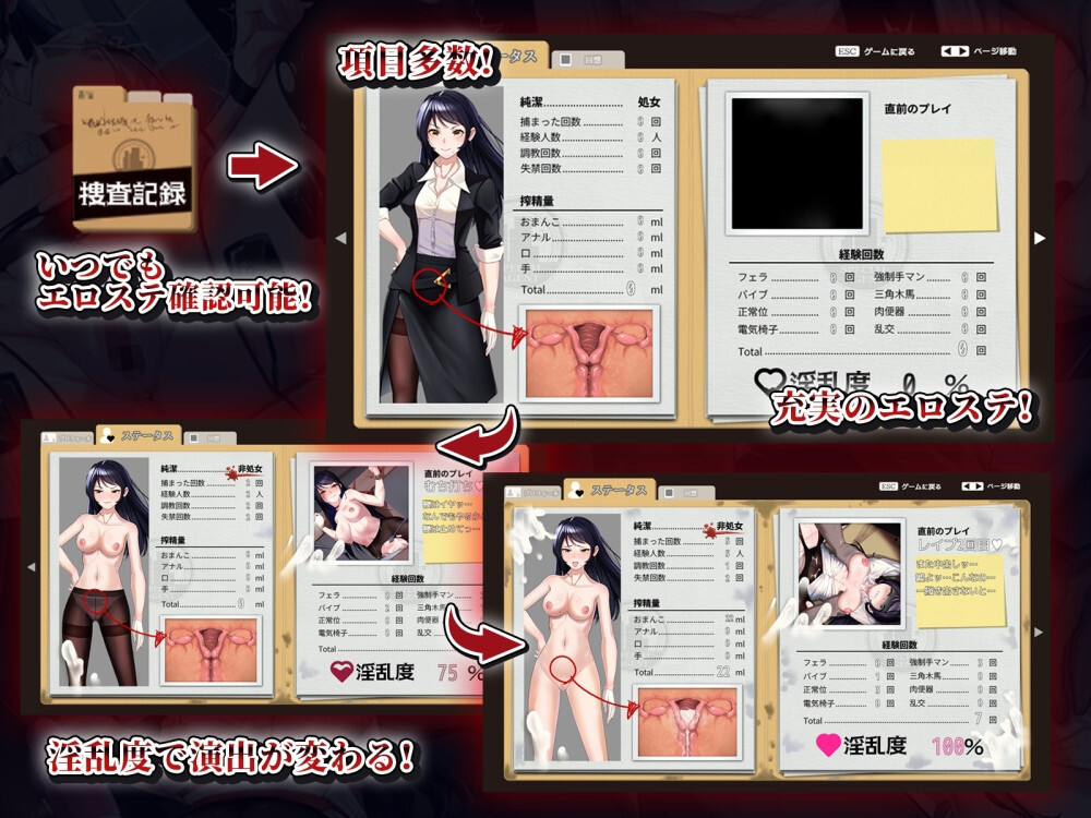 [RPG/AI汉化] 钕潜入官ライカ ～恥如の潜入～ [1.45G]