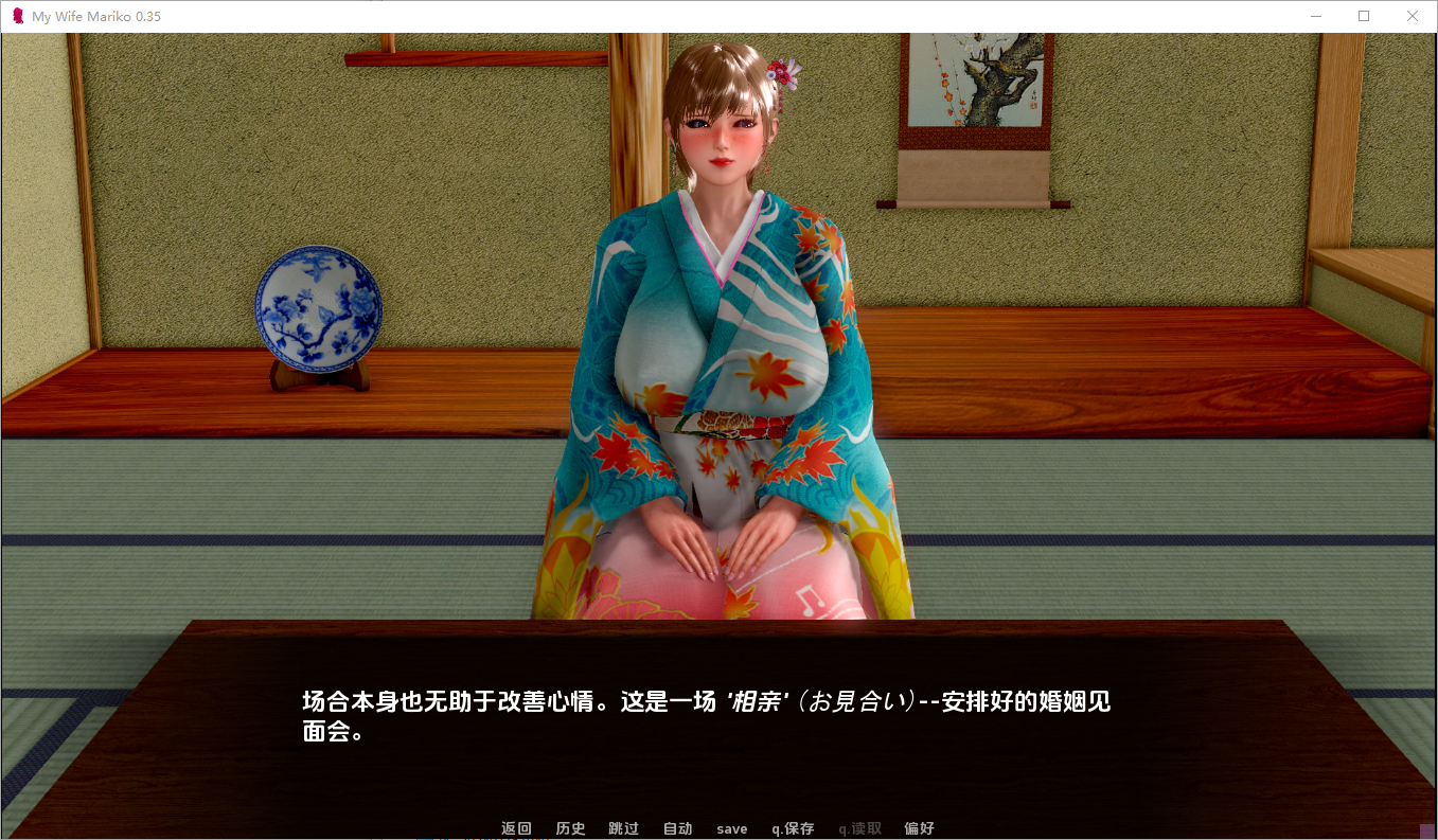[SLG/汉化] 沃地七紫针理紫 My Wife Mariko [v0.3.9]  PC+安卓汉化版 [/1.7G/微云直连]
