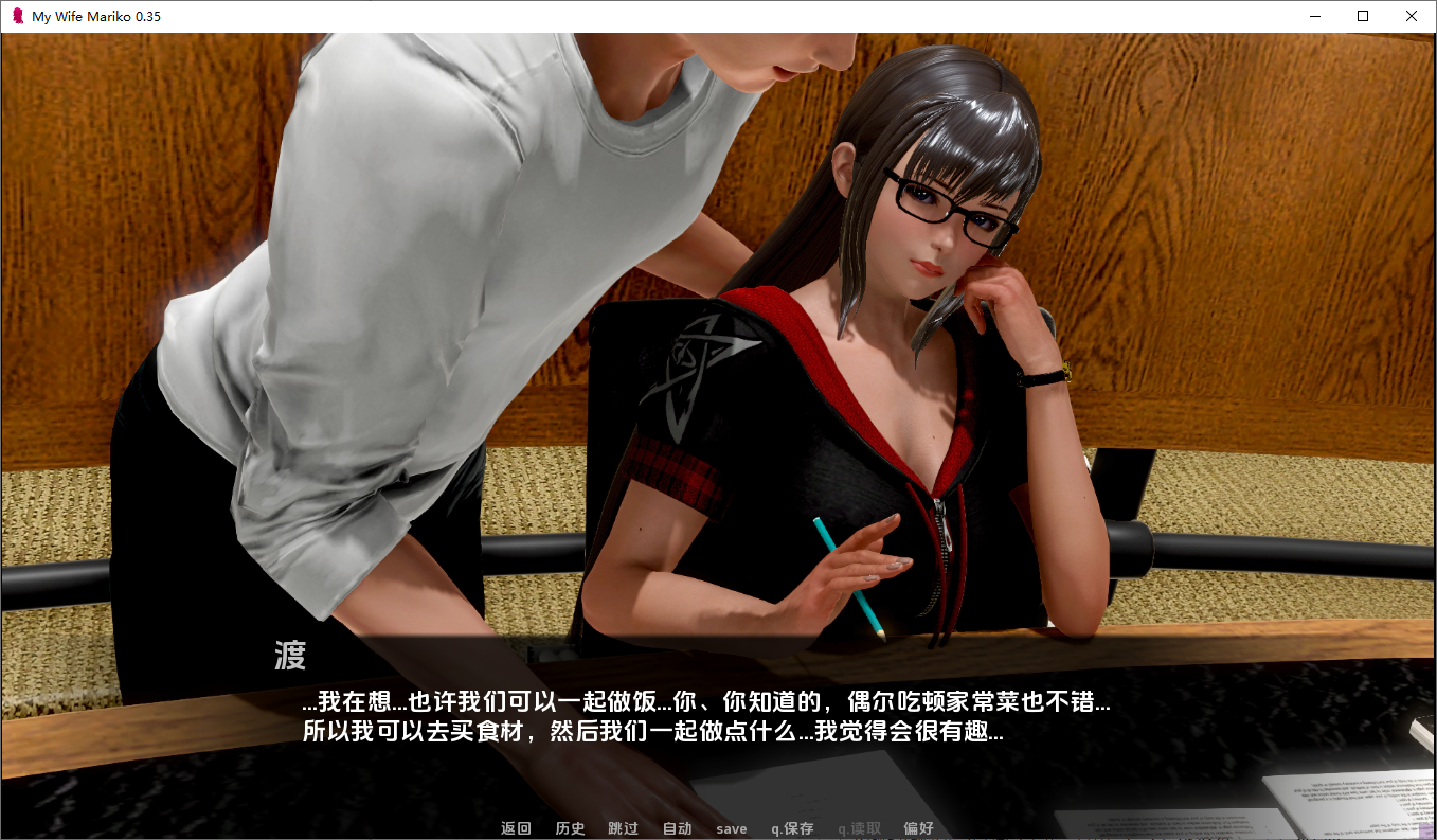 [SLG/汉化] 沃地七紫针理紫 My Wife Mariko [v0.3.9]  PC+安卓汉化版 [/1.7G/微云直连]