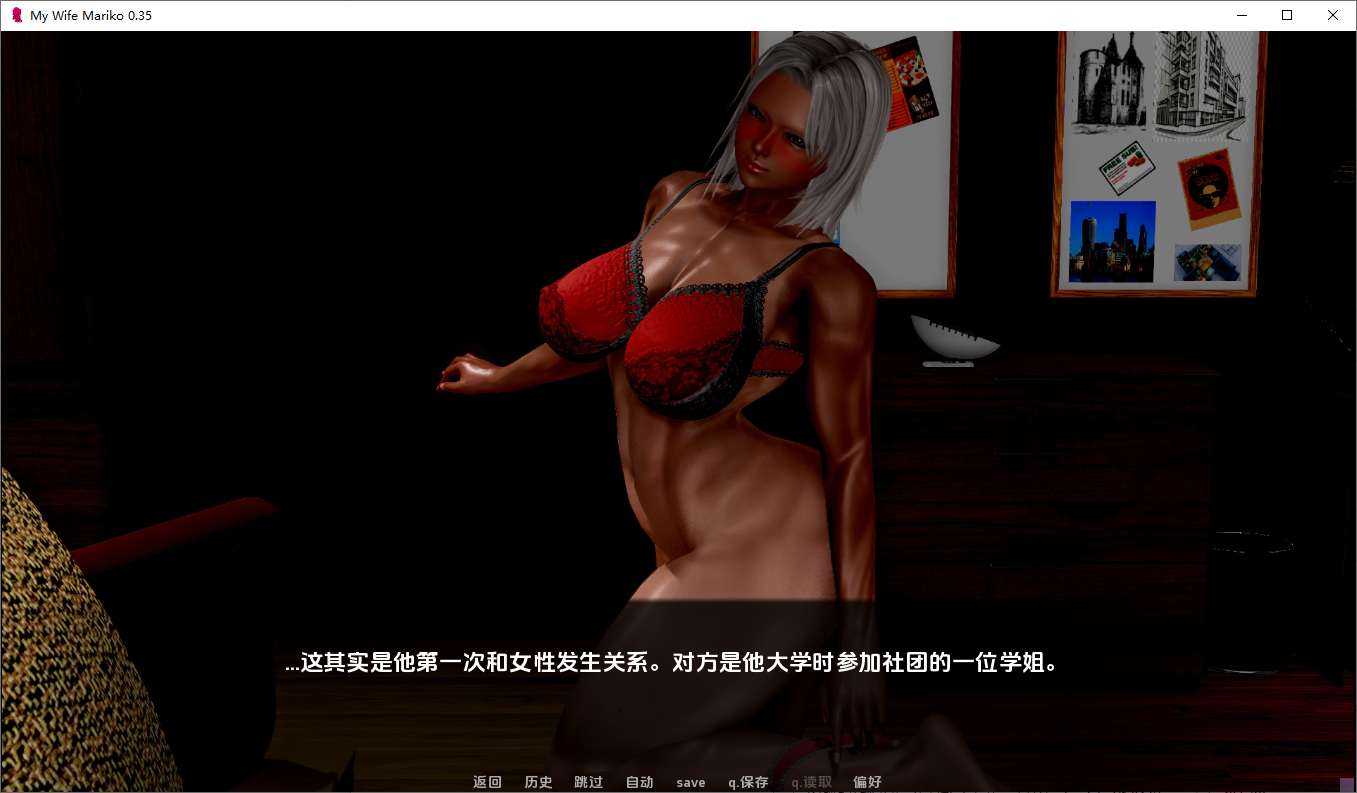 [SLG/汉化] 沃地七紫针理紫 My Wife Mariko [v0.3.9]  PC+安卓汉化版 [/1.7G/微云直连]