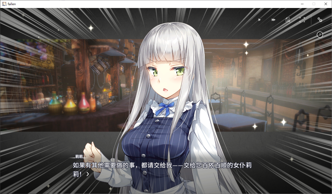 [RPG/汉化] 惰落崭新世界 Fallen  Brand New World V1.05b 官方忠闻政式版 [/1.2G/微云直连]