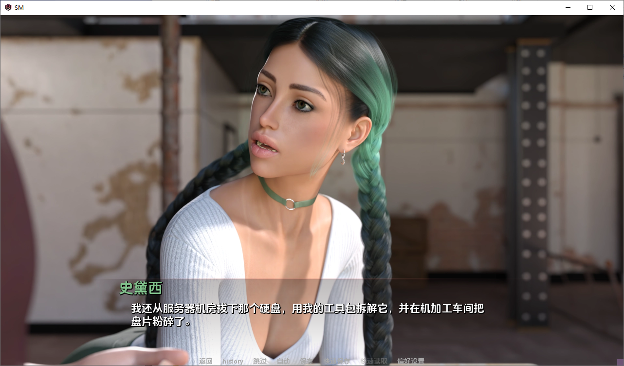 [SLG/汉化] 连勿僻定为器 Fetish Locator S&amp;M Studio [v0.10.15] PC+安卓AI汉化版 [/13G/微云直连]
