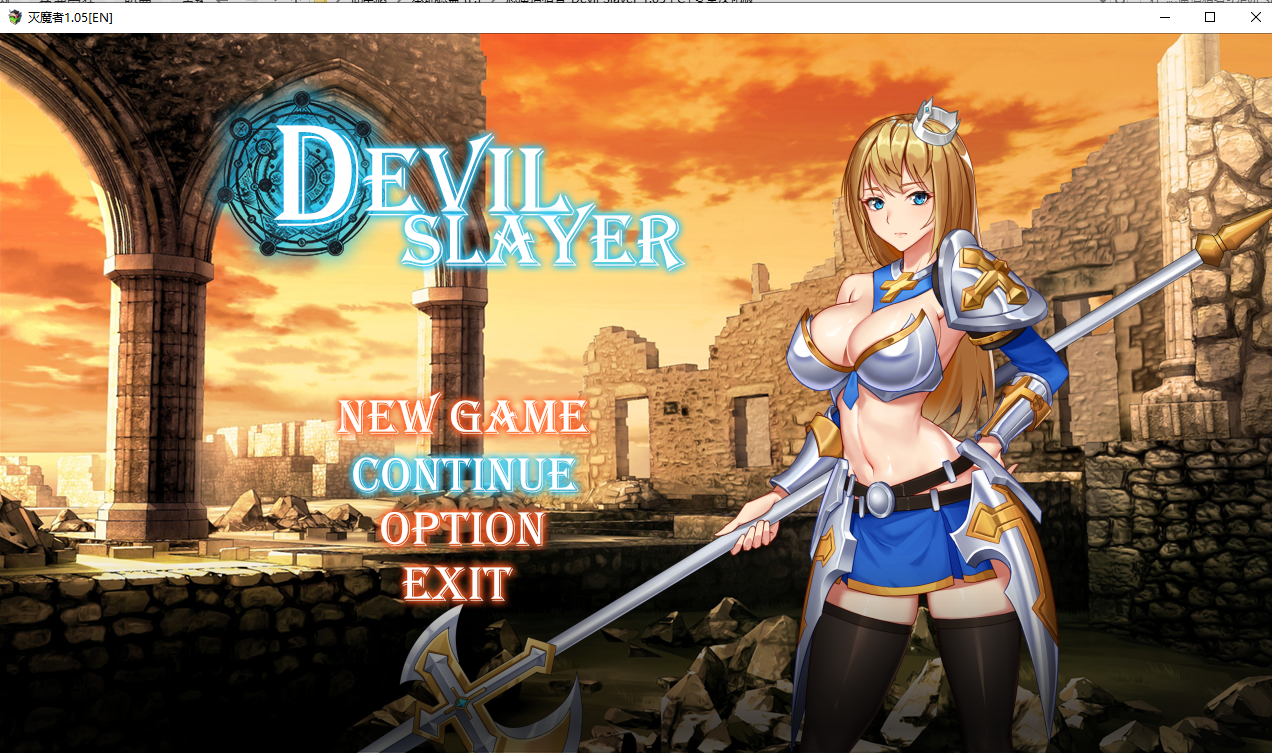 [RPG/汉化] 鹅磨追猎者-Devil Slayer 1.05 PC+安卓汉化版 [/700M/微云直连]-第1张-游戏-狐塔次元聚乐部