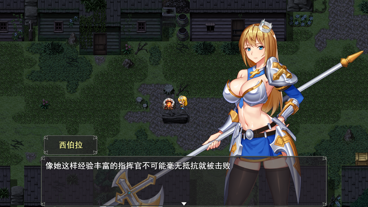 [RPG/汉化] 鹅磨追猎者-Devil Slayer 1.05 PC+安卓汉化版 [/700M/微云直连]-第4张-游戏-狐塔次元聚乐部