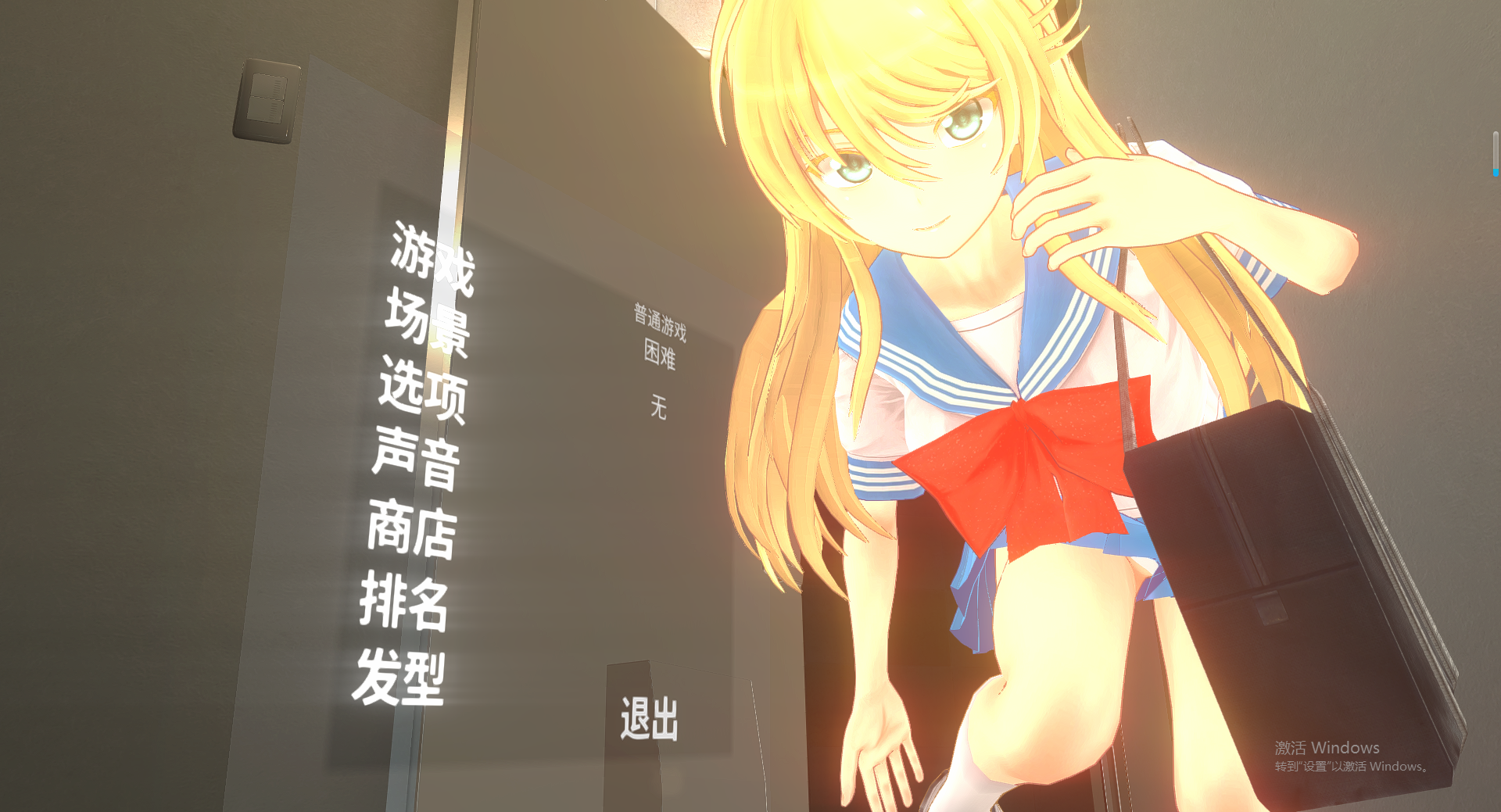 [SLG/汉化] 合布琳衣起洗澡2-プリンちゃんとお風呂に入ろう2 v1.06c 官方忠闻步兵版+存档 [/2.2G/微云直连]