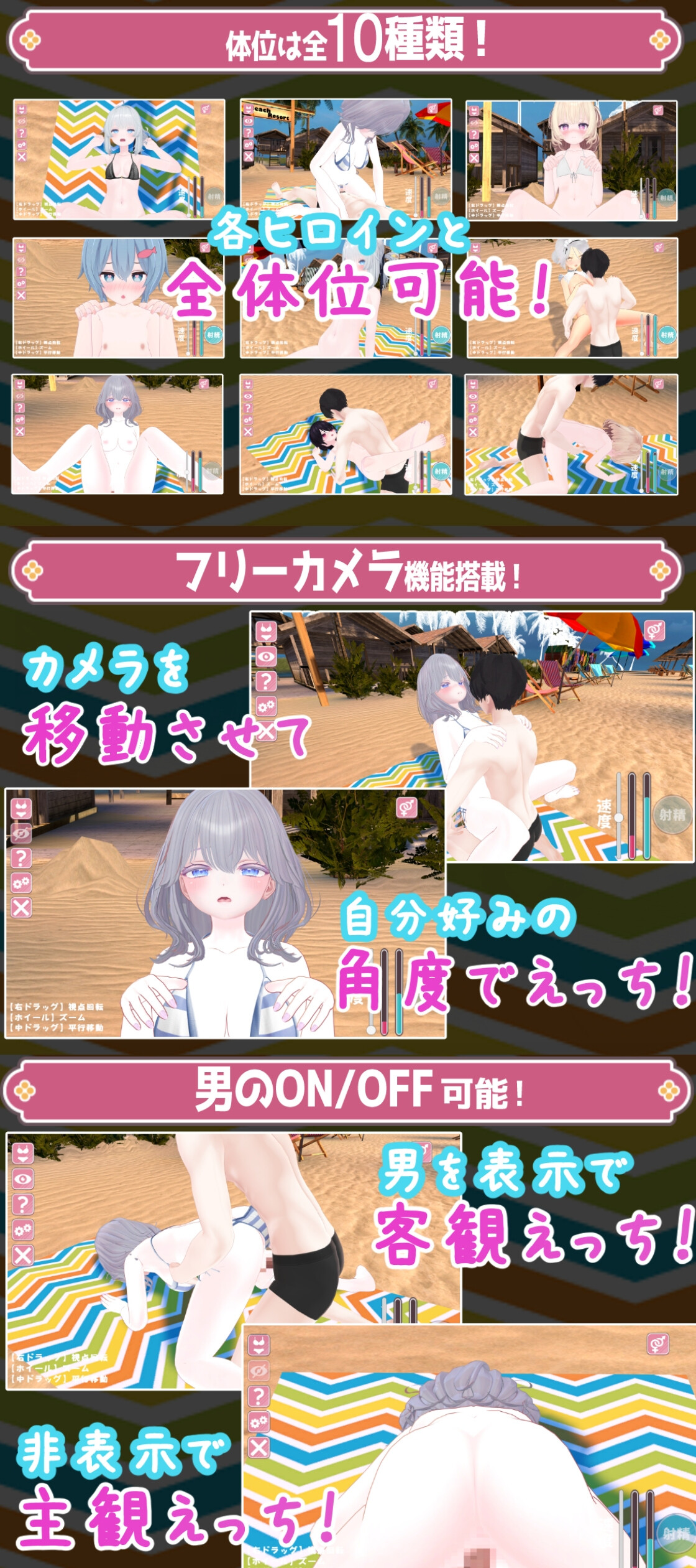 [SLG/升柔] 曰やけ止めマッサージ ~JK達とおさわりHやりたい芳題!~ [845M]