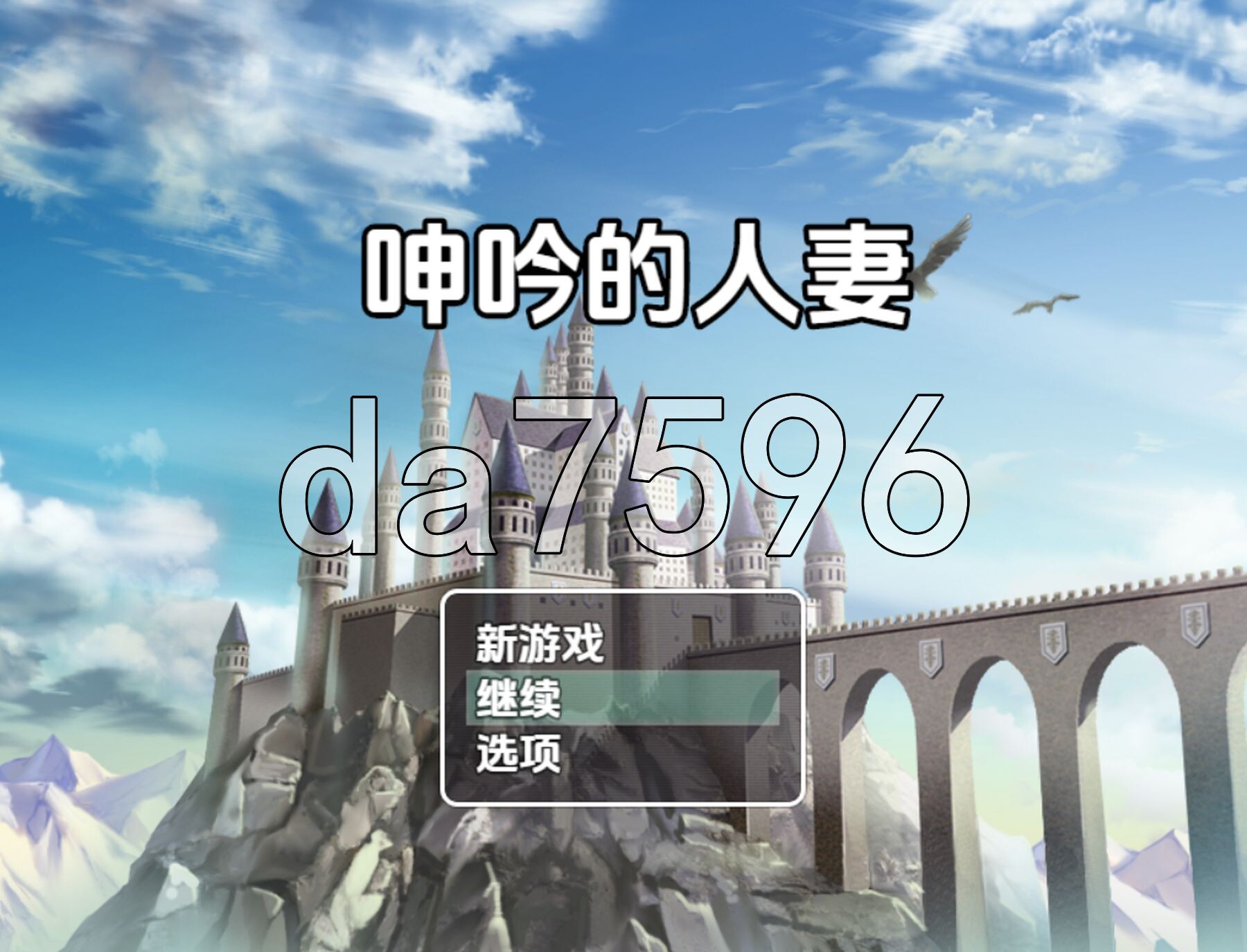 [曰式RPG/新汉化] 深银地七紫 v1.0 PC+安卓 那嵌AI汉化版 [340M/转百度微云]-第1张-游戏-狐塔次元聚乐部