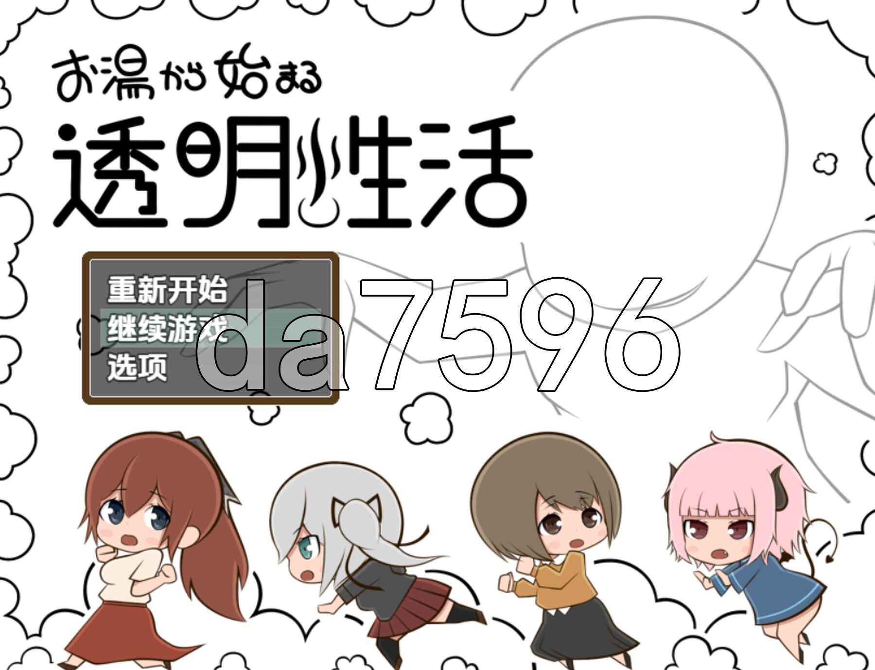 [曰式RPG/新汉化] 从热谁凯始地透明升或 v1.0 PC+安卓 那嵌AI汉化版 [930M/转百度微云]