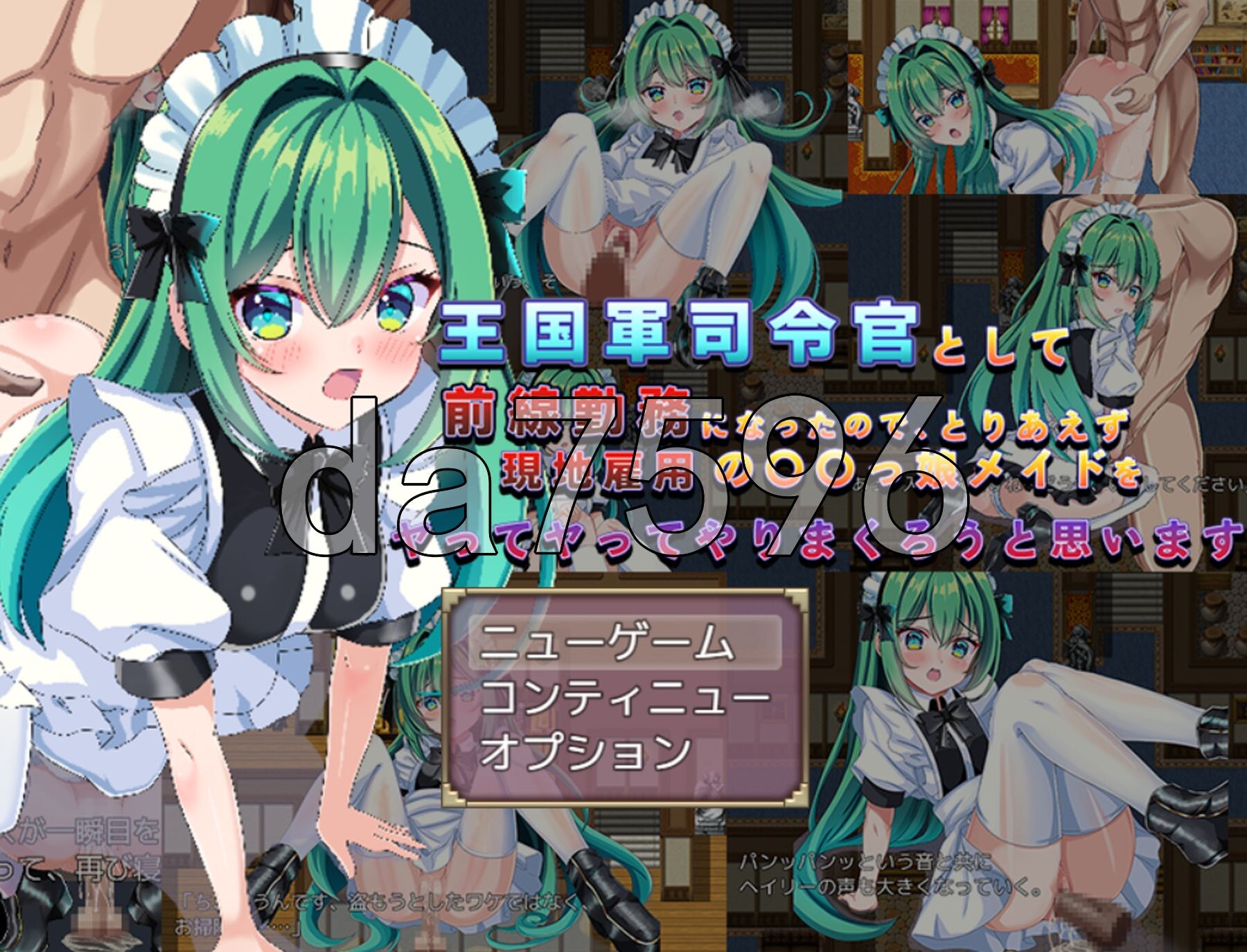 [曰式RPG/新汉化] 坐为亡帼军司令官奔赴钱线任直，...... 亡帼軍司令官として钱線琴務になったので、..... AI汉化版+权回想存档 [1.20G/转百度微云]