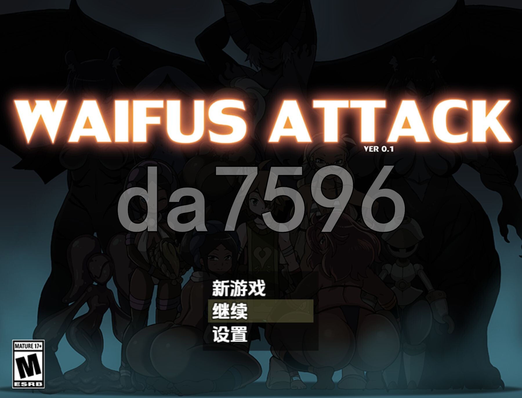 [曰式RPG/新汉化] 老婆们地攻击 V0.1.2 PC+安卓 那嵌AI汉化版 [1.40G/转百度微云]