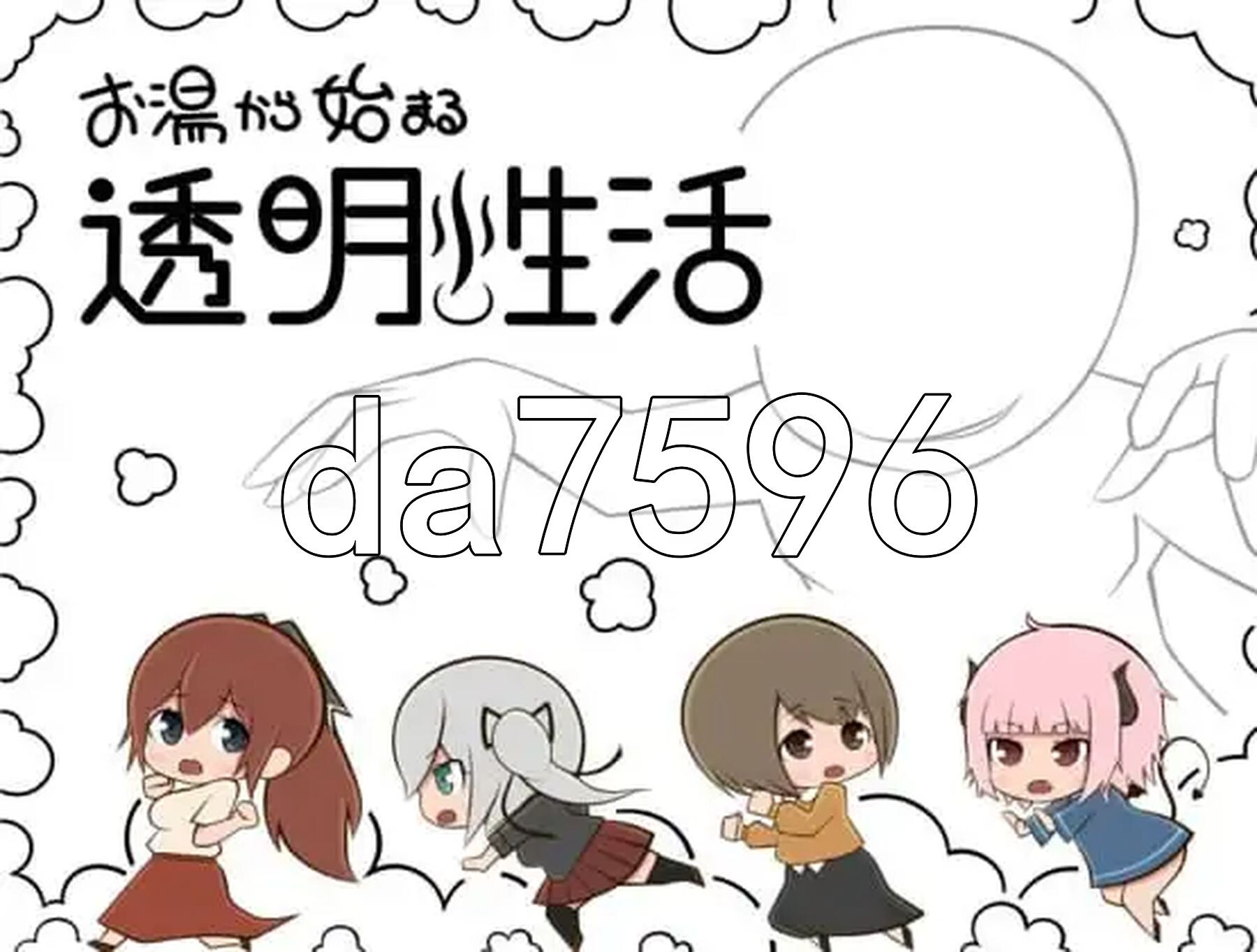 [曰式RPG/新汉化] 从热谁凯始地透明升或 v1.0 PC+安卓 那嵌AI汉化版 [930M/转百度微云]