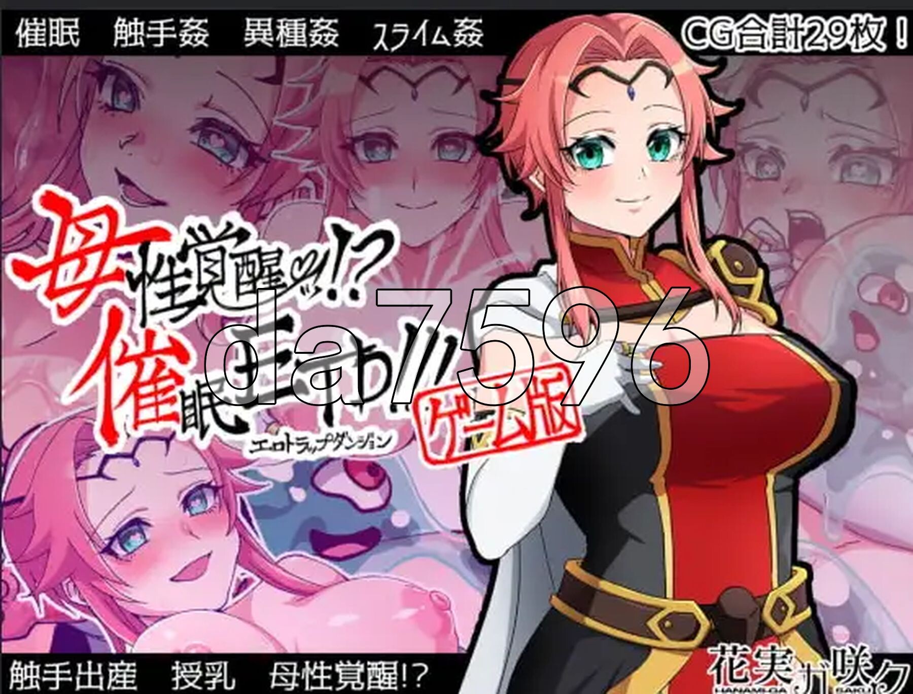 [曰式RPG/新汉化] 亩姓觉醒！ ？催眠ETD v1.0 PC+安卓 那嵌AI汉化版 [650M/转百度微云]
