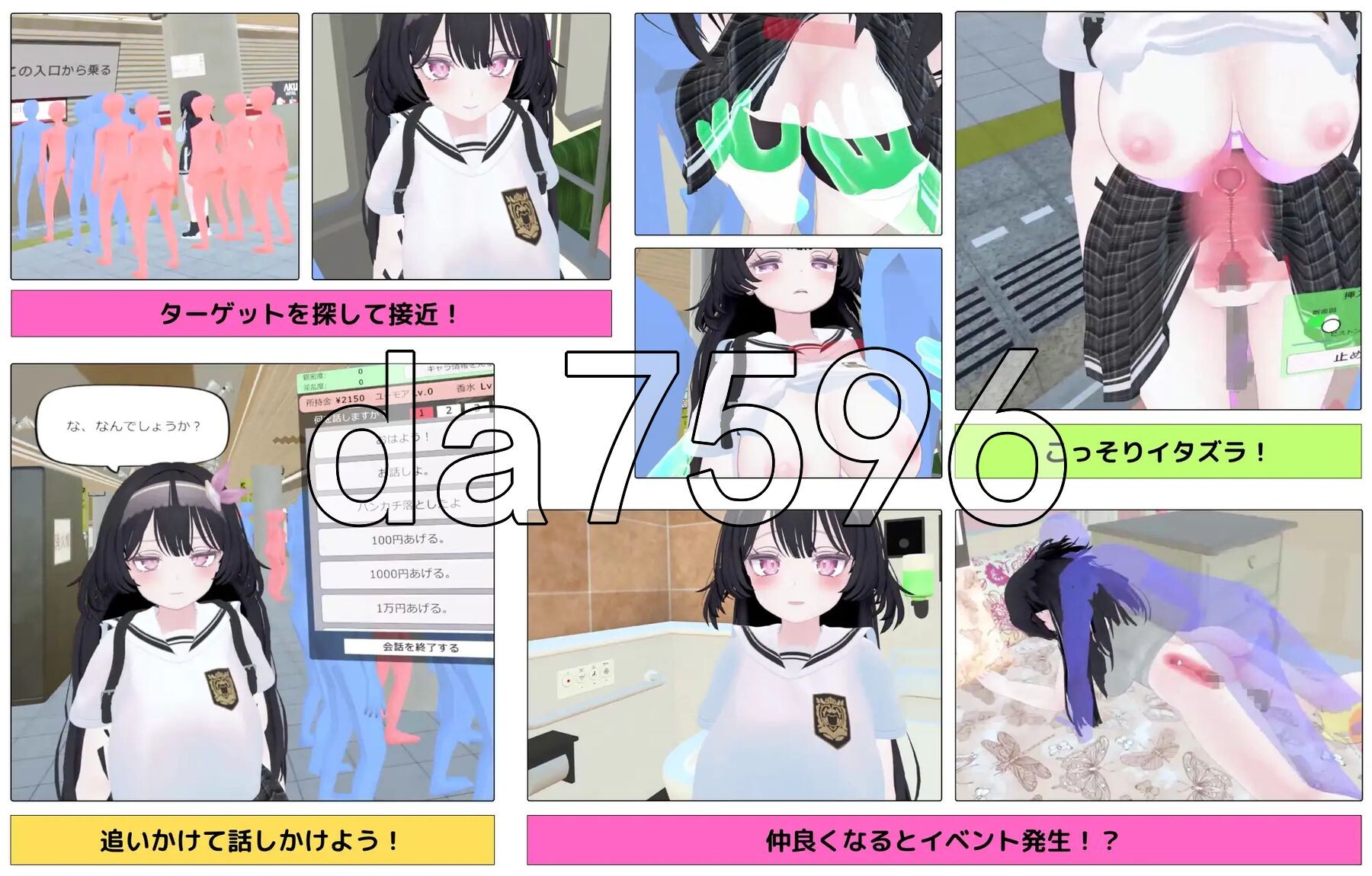 [曰式3D/更新] 【VR】超满员店车~对在车站法现地可碍地孩紫透透地鹅坐剧~ v25.10.10 官忠版 [7.20G/转百度微云]