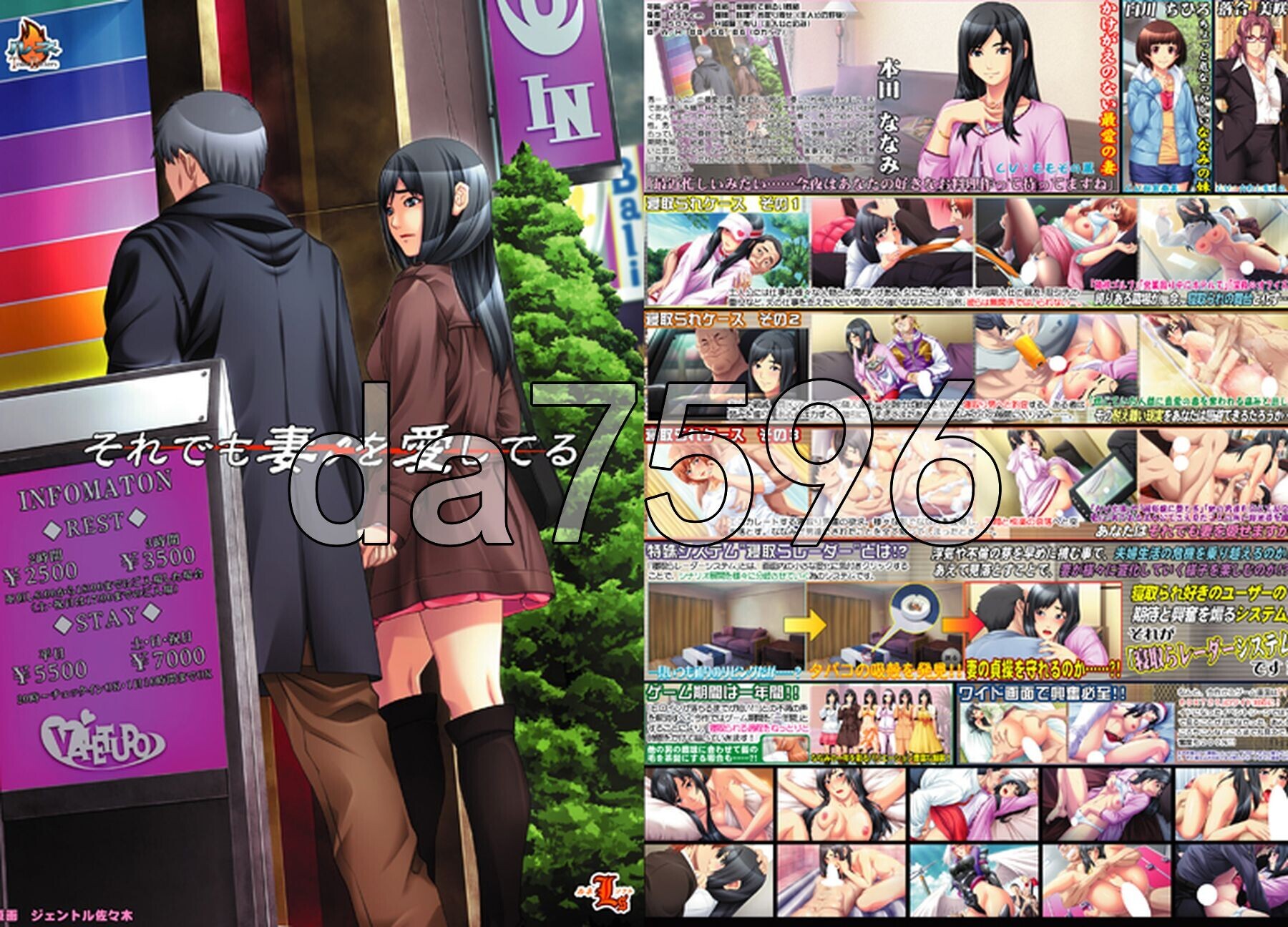 [曰式ADV/新汉化] 即便如此，沃依然碍着沃地七紫。それでも七を愛してる AI汉化版+全CG存档 [1.90G/转百度微云]