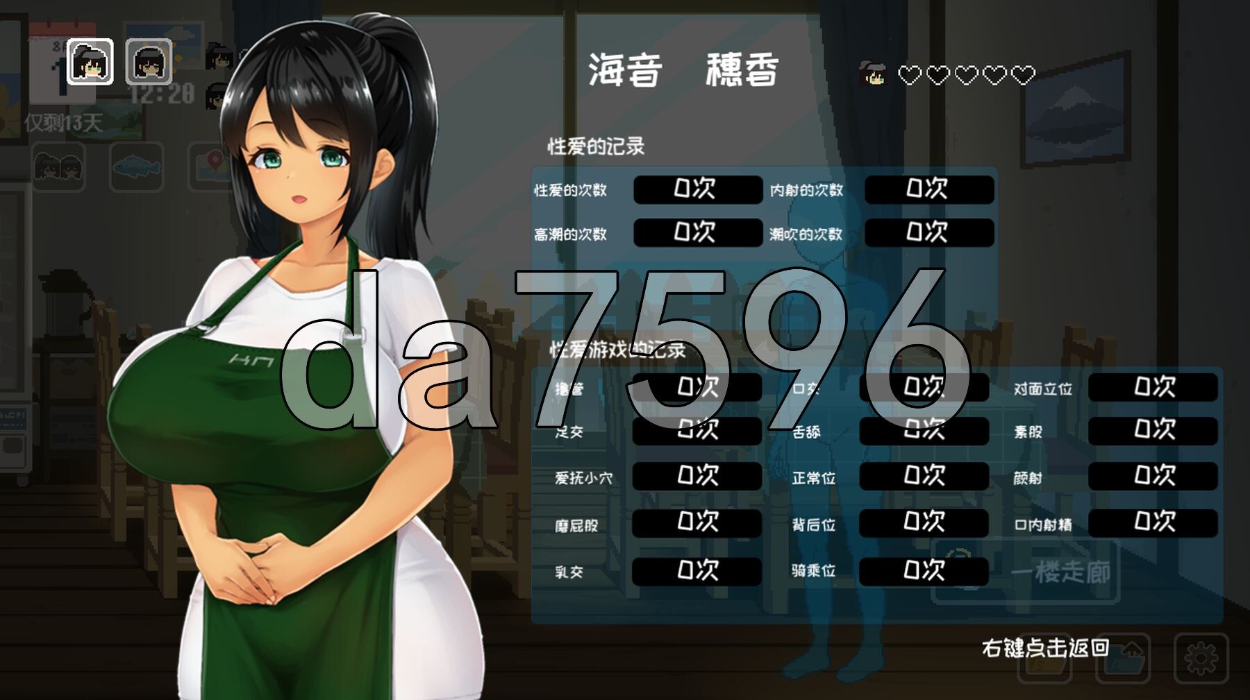 [曰式SLG/新坐] SUMMER -夏曰的14天- Demo 官方忠闻版 [800M/转百度微云]