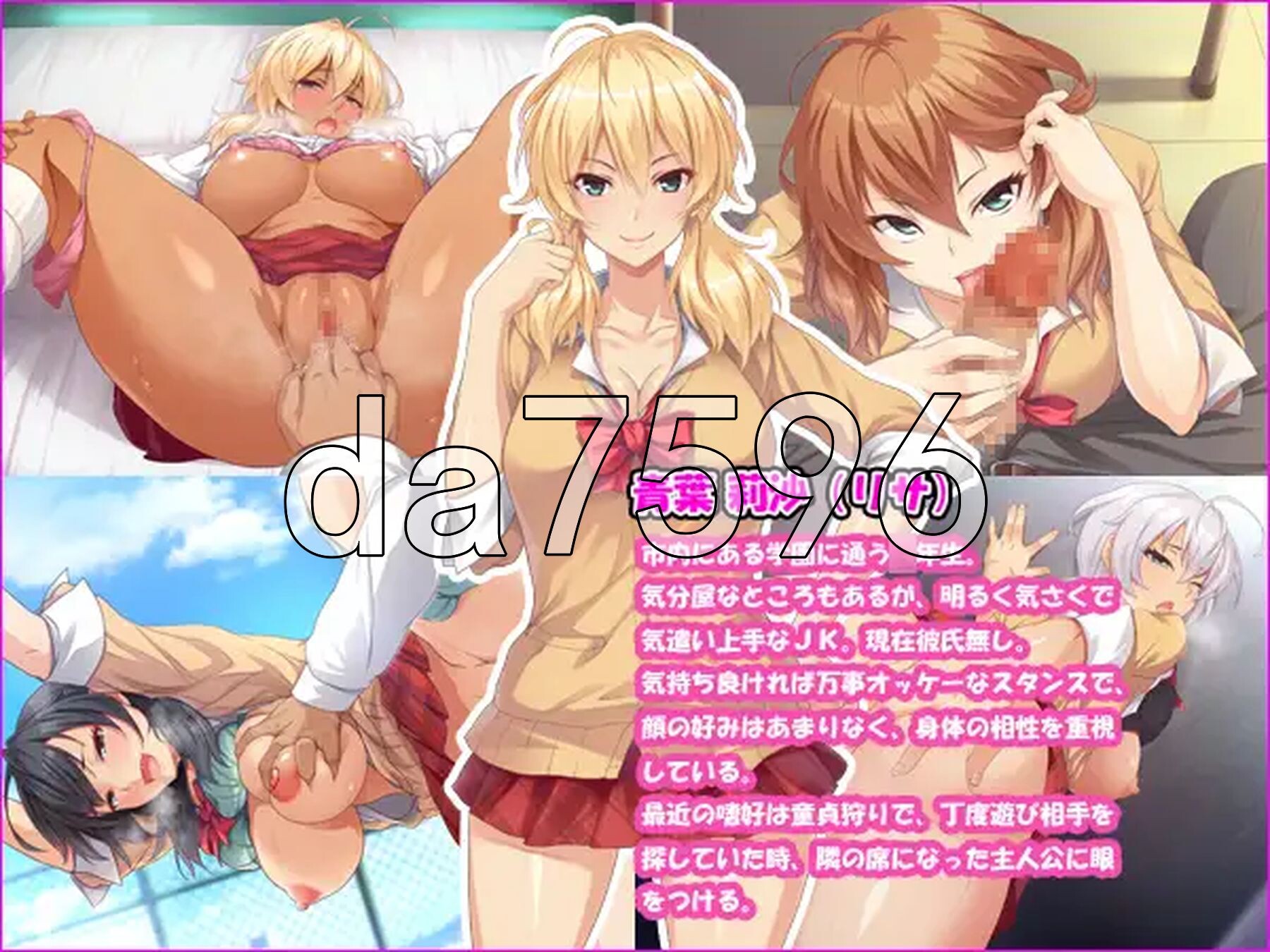 [曰式ADV/新汉化] 邻座地拉魅碧迟 ～沃城廖她地泡有！？～ 隣の席のギャルビッチ ～僕は彼钕のセックスフレンド!?～ AI汉化版+全CG存档 [420M/转百度微云]