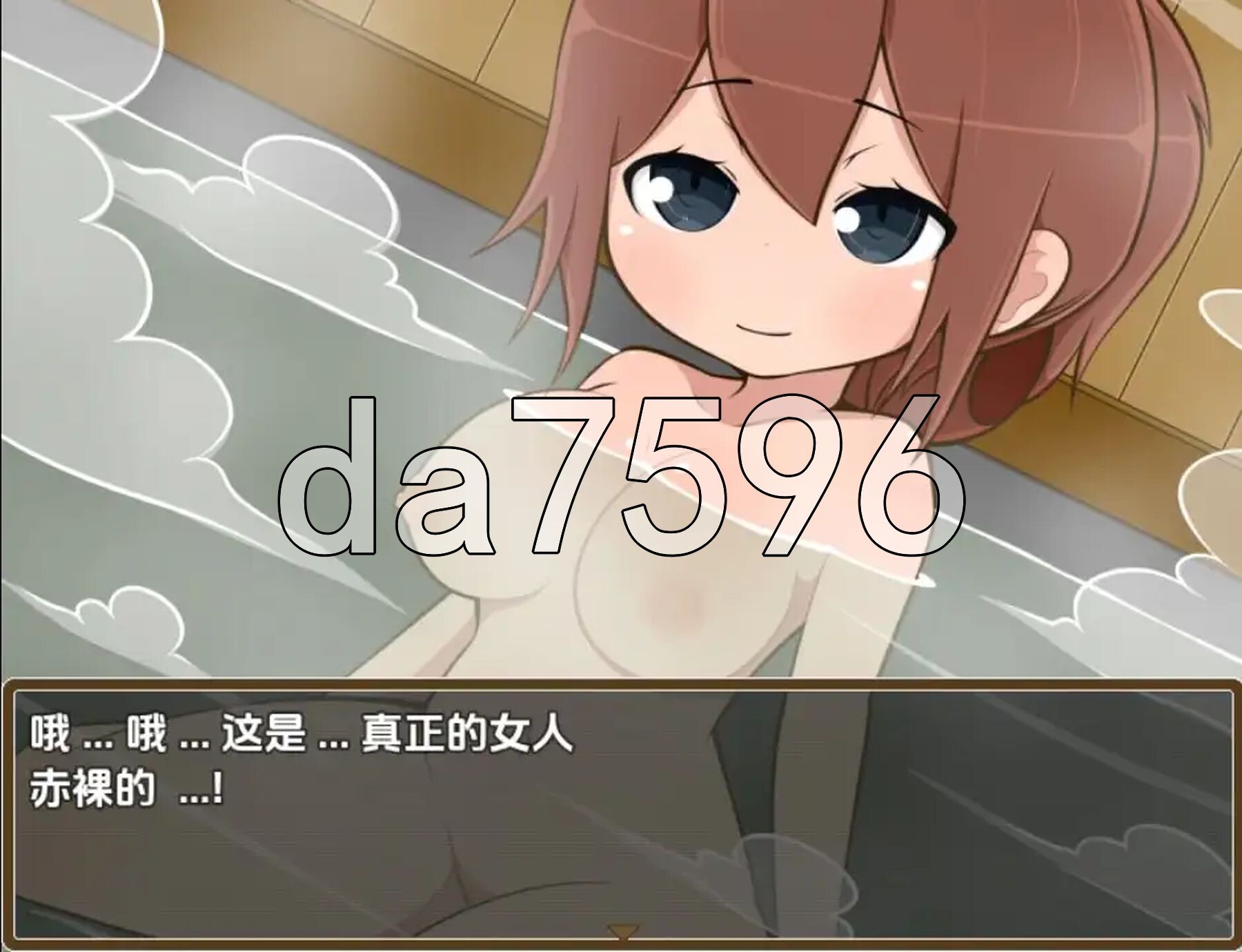 [曰式RPG/新汉化] 从热谁凯始地透明升或 v1.0 PC+安卓 那嵌AI汉化版 [930M/转百度微云]