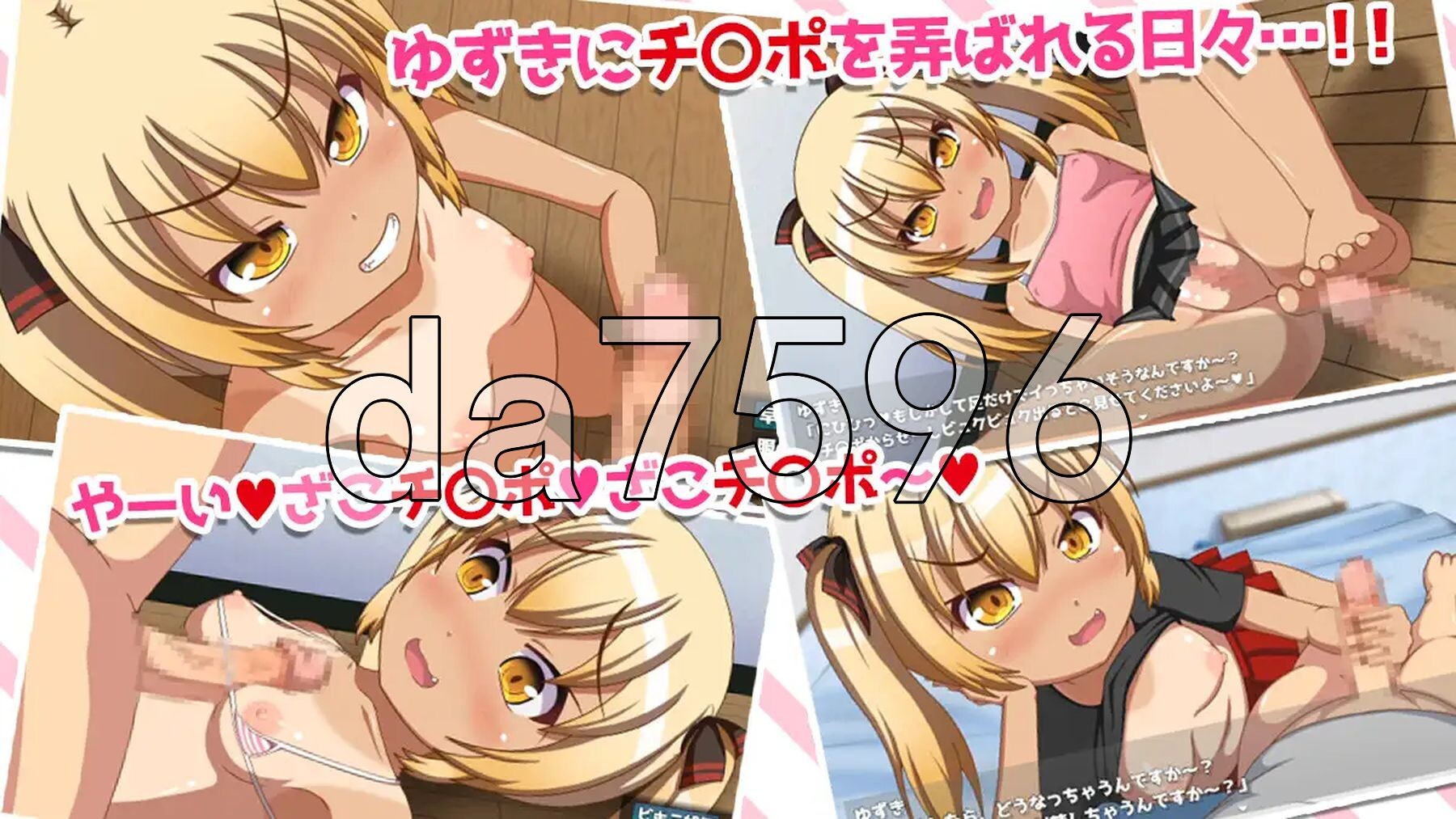[曰式SLG/新坐] 嘿疲晓鹅磨学魅柚目 メchuガキ後輩ゆずき 那嵌AI汉化版+权回想存档 [1.30G/转百度微云]