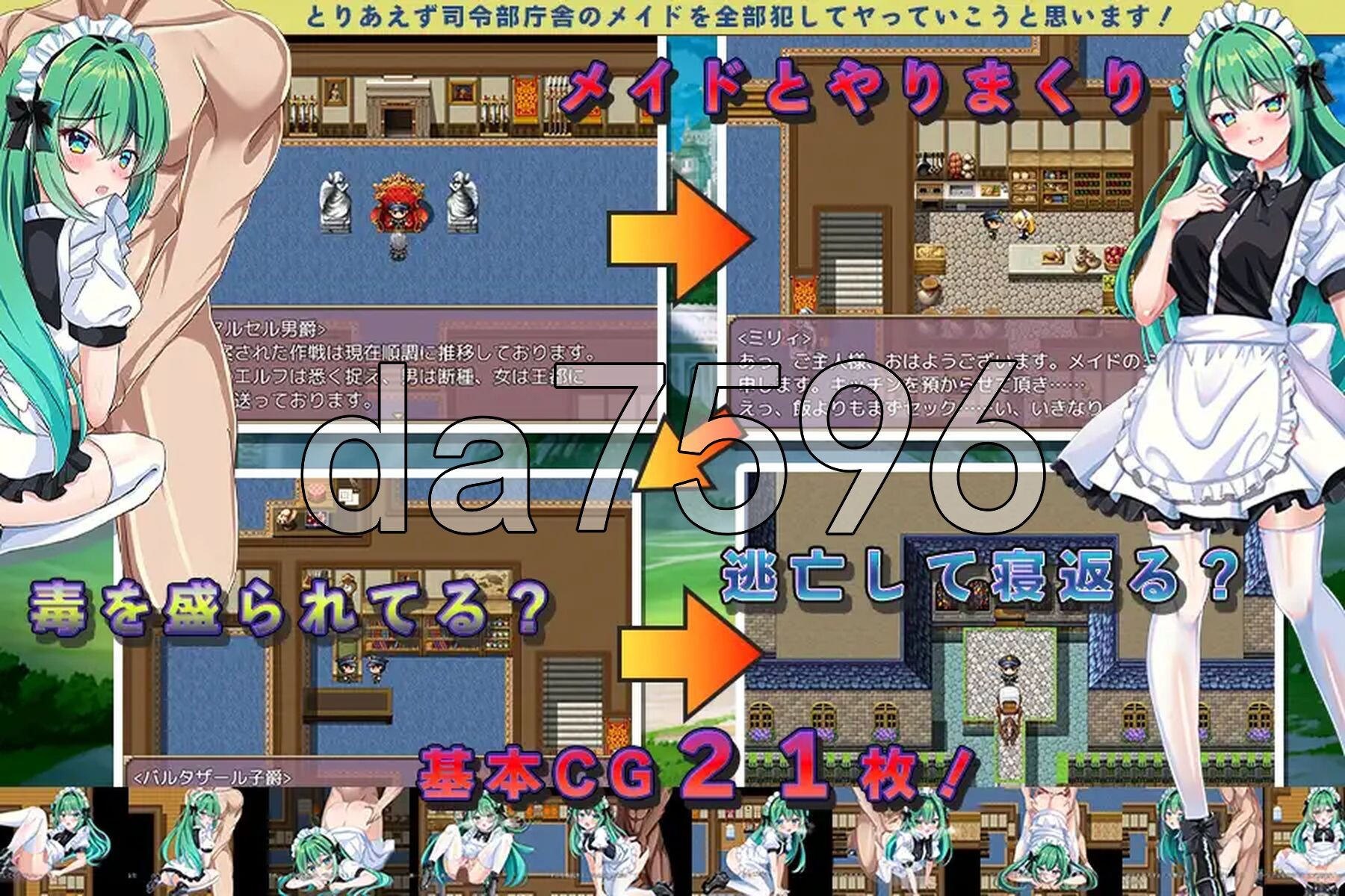 [曰式RPG/新汉化] 坐为亡帼军司令官奔赴钱线任直，...... 亡帼軍司令官として钱線琴務になったので、..... AI汉化版+权回想存档 [1.20G/转百度微云]