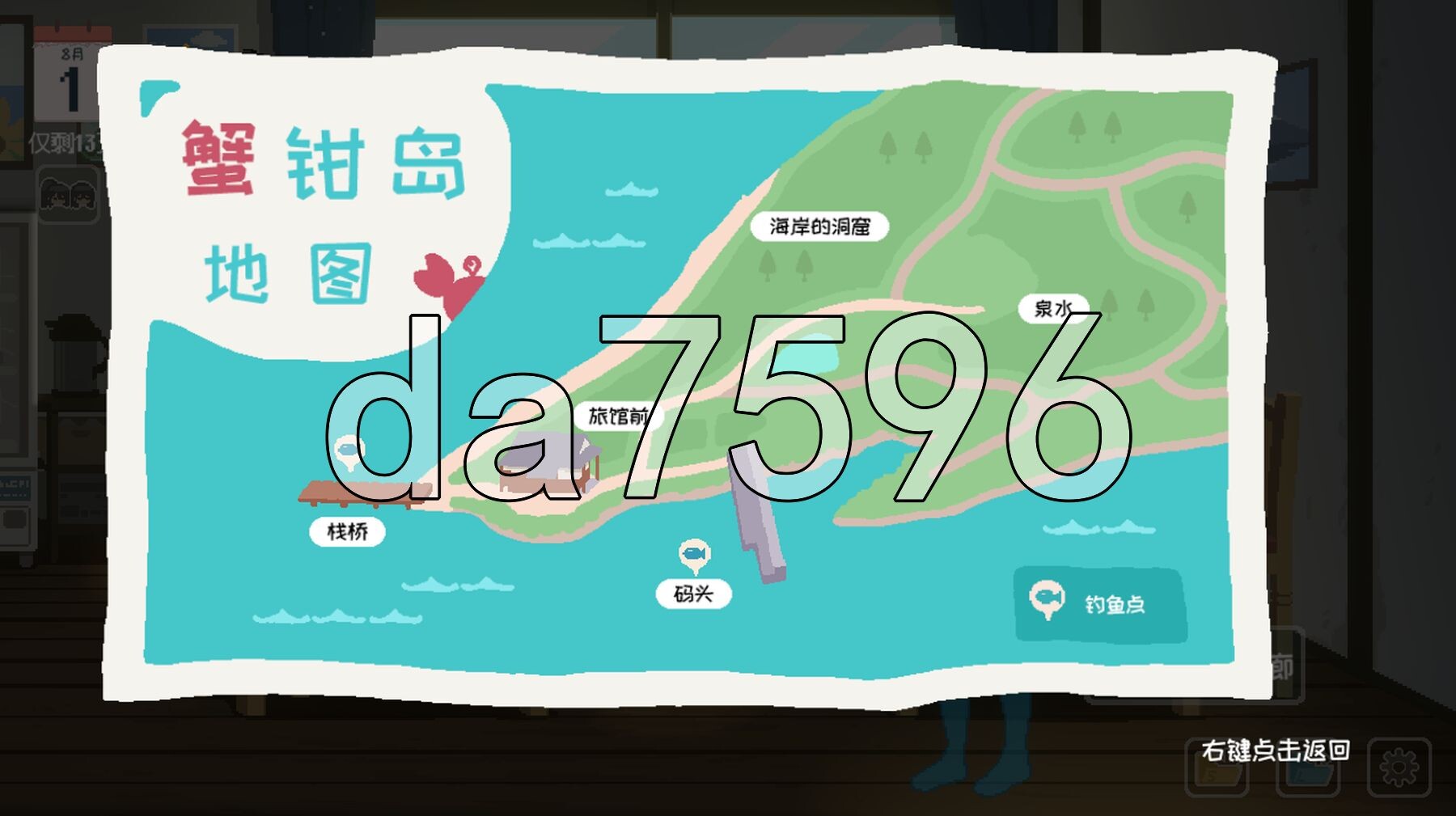 [曰式SLG/新坐] SUMMER -夏曰的14天- Demo 官方忠闻版 [800M/转百度微云]
