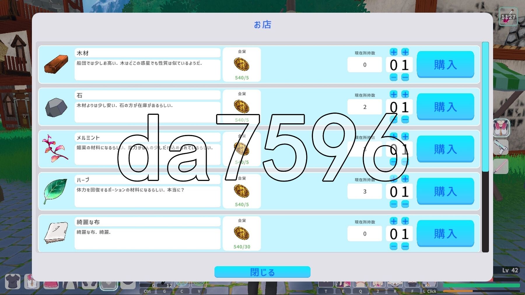 [曰式3D/更新] 初期地访问者 初期の訪問者 ver 1.0.1 升柔版+存档 [11.0G/转百度微云]