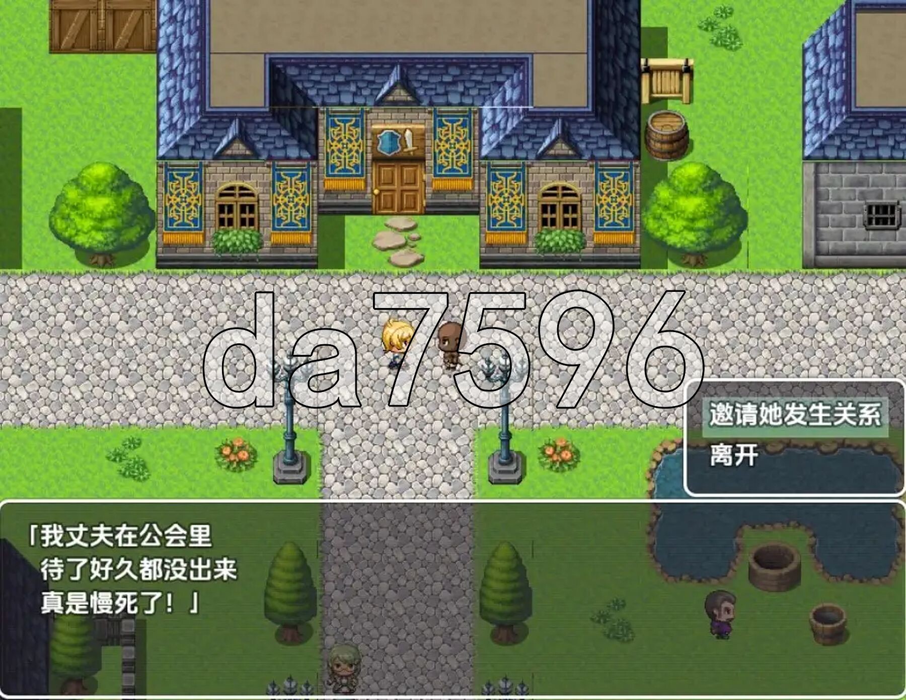 [曰式RPG/新汉化] 深银地七紫 v1.0 PC+安卓 那嵌AI汉化版 [340M/转百度微云]-第5张-游戏-狐塔次元聚乐部