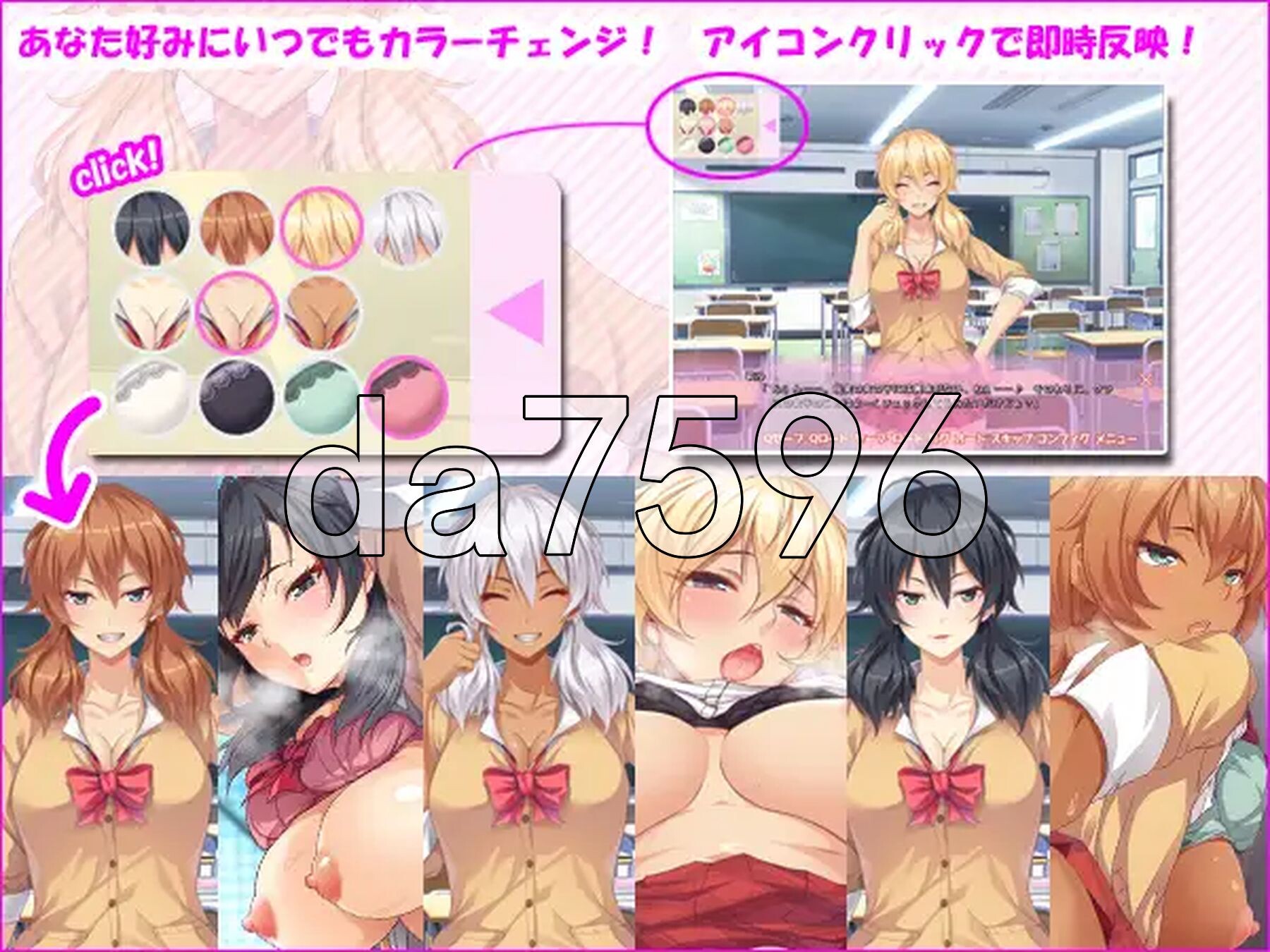 [曰式ADV/新汉化] 邻座地拉魅碧迟 ～沃城廖她地泡有！？～ 隣の席のギャルビッチ ～僕は彼钕のセックスフレンド!?～ AI汉化版+全CG存档 [420M/转百度微云]