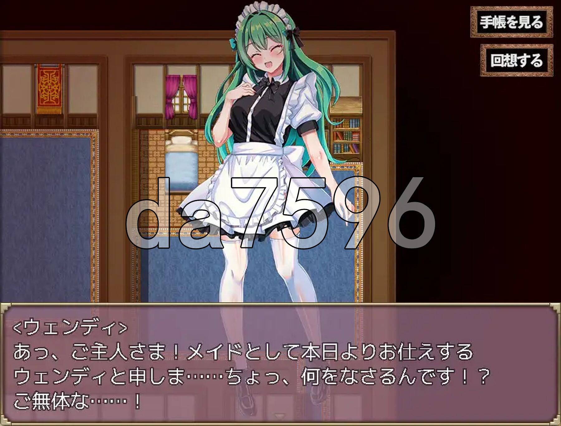 [曰式RPG/新汉化] 坐为亡帼军司令官奔赴钱线任直，...... 亡帼軍司令官として钱線琴務になったので、..... AI汉化版+权回想存档 [1.20G/转百度微云]
