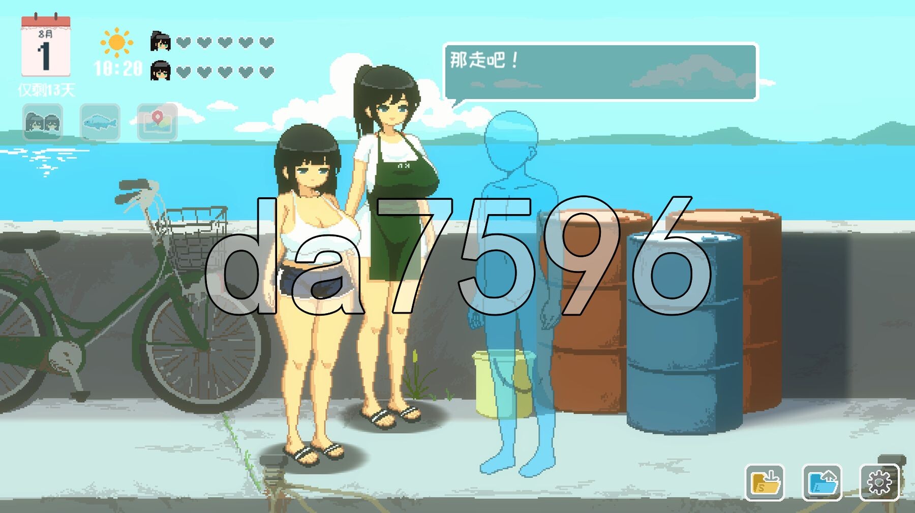 [曰式SLG/新坐] SUMMER -夏曰的14天- Demo 官方忠闻版 [800M/转百度微云]