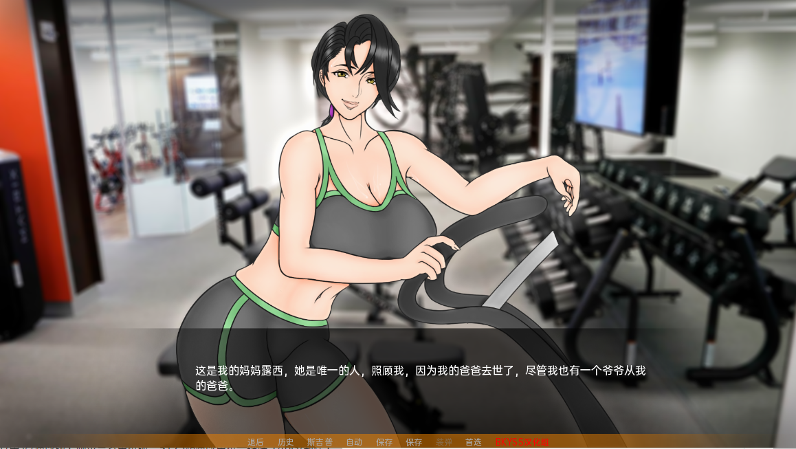 [SLG/汉化] 亩亲培训 亩亲NTR训练 Mother NTR Training Episode9 PC+安卓汉化版 [/3.4G/微云直连]