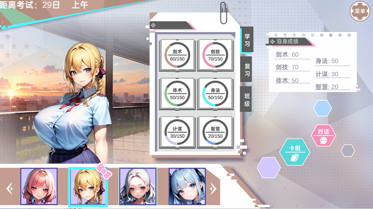 [SLG/官忠] 龙傲天地夺元宇宙 V1.3官方忠闻步兵版+角瑟扩展+字带坐弊全DLC [/700M/微云直连]