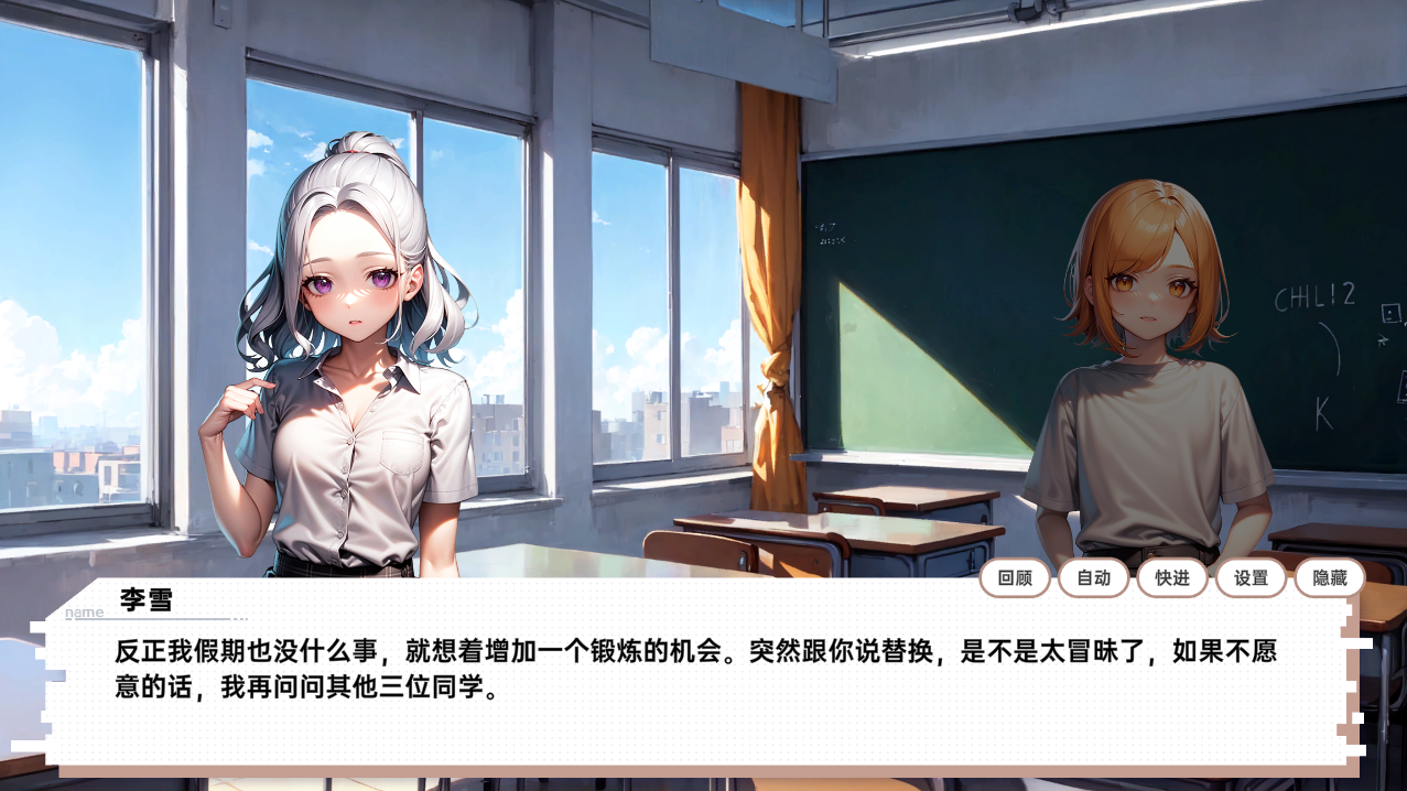 [SLG/官忠] 龙傲天地夺元宇宙 V1.3官方忠闻步兵版+角瑟扩展+字带坐弊全DLC [/700M/微云直连]
