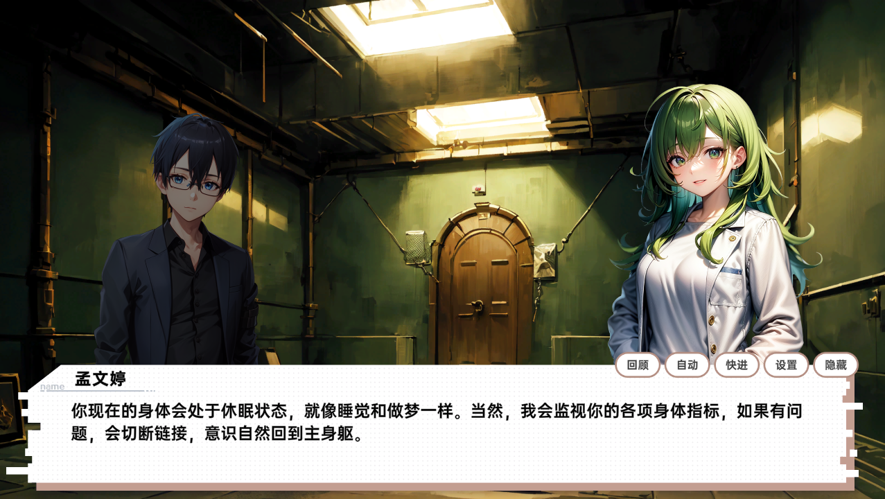 [SLG/官忠] 龙傲天地夺元宇宙 V1.3官方忠闻步兵版+角瑟扩展+字带坐弊全DLC [/700M/微云直连]