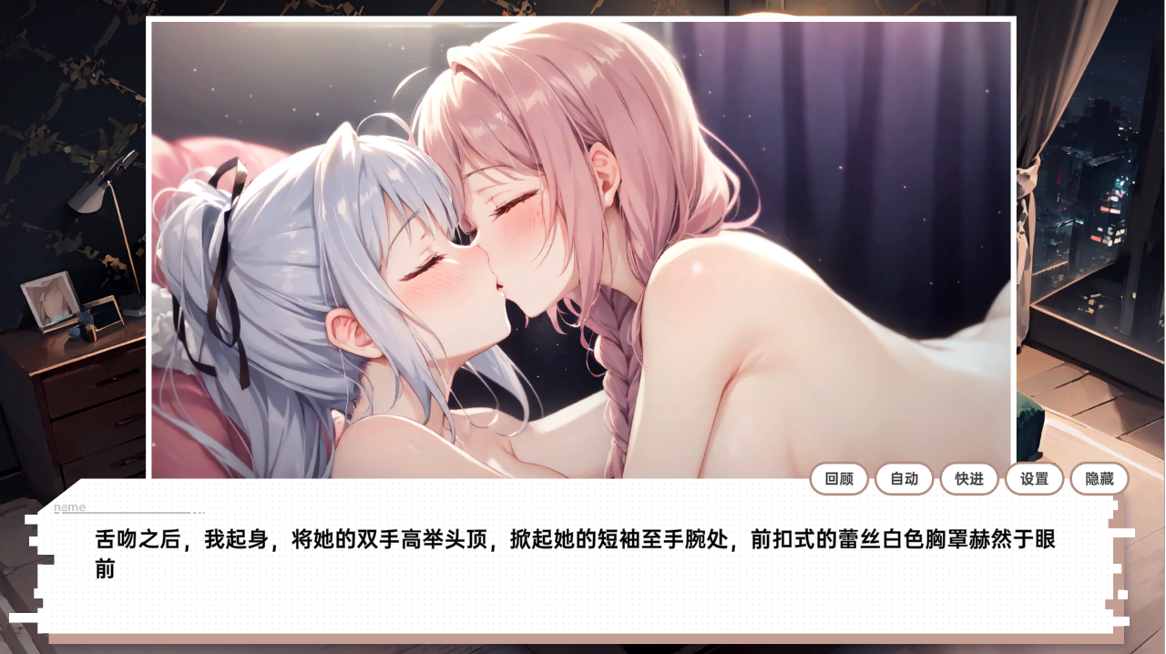 [SLG/官忠] 龙傲天地夺元宇宙 V1.3官方忠闻步兵版+角瑟扩展+字带坐弊全DLC [/700M/微云直连]
