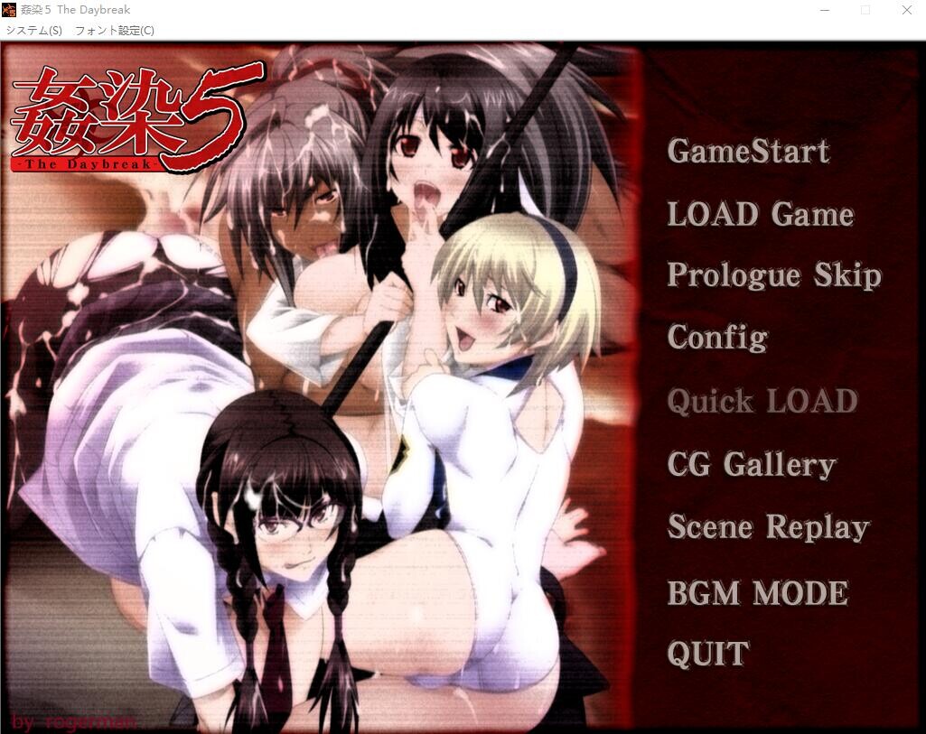 [ADV/汉化] 姦(歼)染 1-5整合付3外传 AI汉化版+全CG存档★全CV [/11G/微云直连]