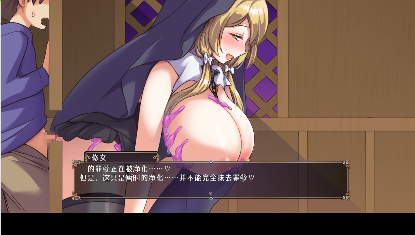[RPG/汉化] 磨树学笑地落榜练今树诗  Ver2.0 AI汉化卦载版+字带权回想解芳 [/5G/微云直连]