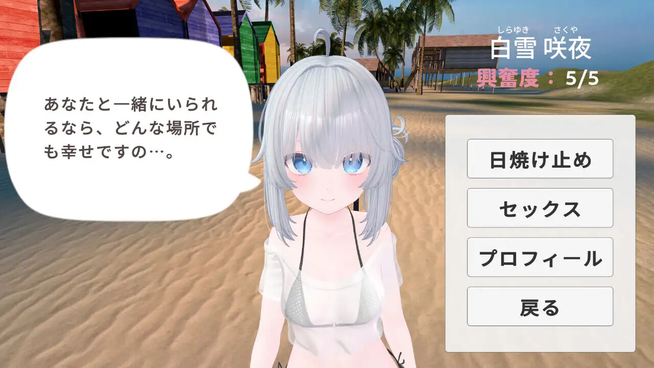 [SLG/升柔] 曰やけ止めマッサージ ~JK達とおさわりHやりたい芳題!~ [845M]