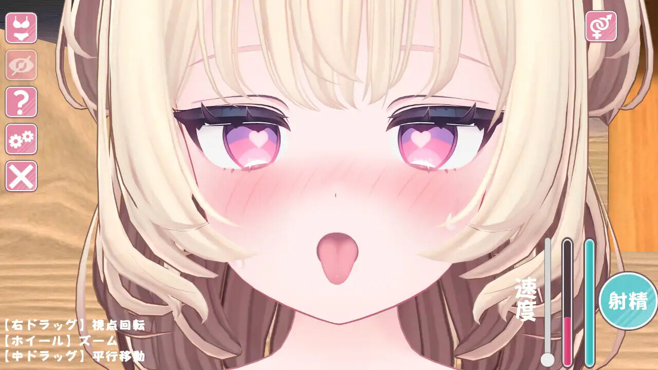[SLG/升柔] 曰やけ止めマッサージ ~JK達とおさわりHやりたい芳題!~ [845M]