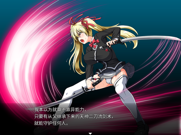 [RPG/忠闻] 鬼与刀 鬼と刀のメリトクラシー 官方忠闻磨改坐弊版+权存档+全CG [/3.7G/微云直连]