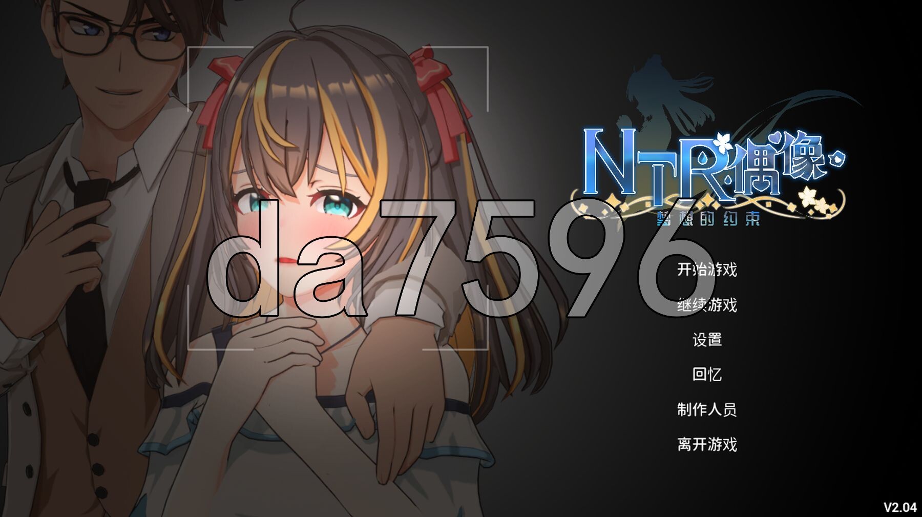 [曰式3D/冻泰/更新]  NTR偶像 - 梦之约定 NTRアイドル - 夢の約树 V2.0.4 官忠版 政式版+存档 [3.30G/转百度微云]