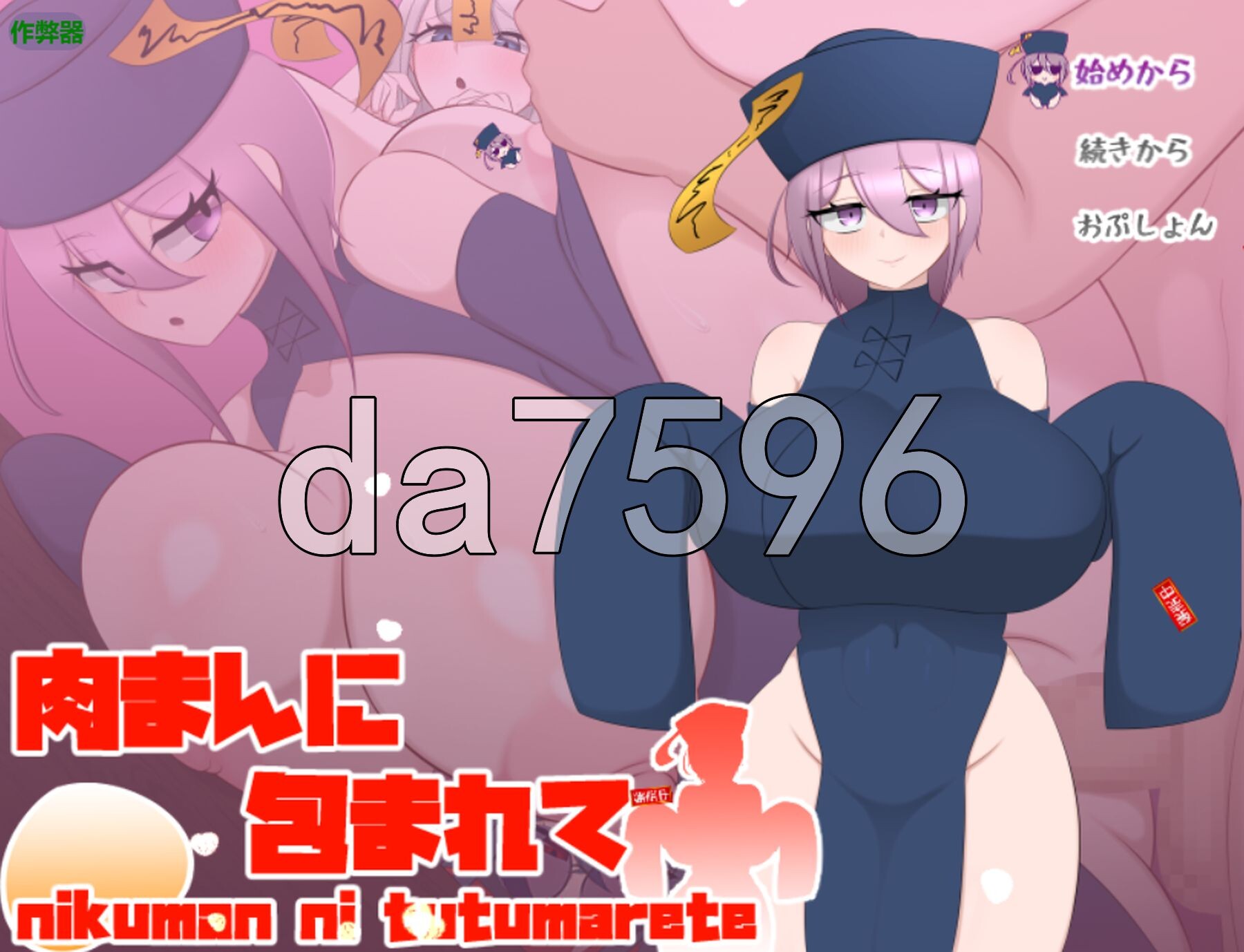 [曰式RPG/新安卓] 备柔褒褒果着 柔まんに褒まれて PC+安卓 那嵌AI汉化版+坐弊马 [850M/转百度微云]