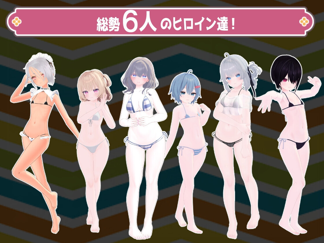 [SLG/升柔] 曰やけ止めマッサージ ~JK達とおさわりHやりたい芳題!~ [845M]