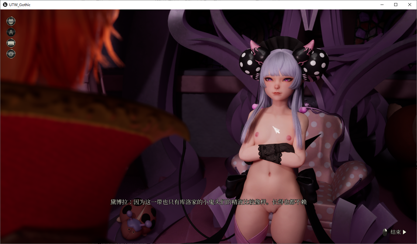 [SLG/忠闻] 磨钕地亲袭：黛博拉地防间 Deborah's Room v0.2 官方忠闻版 [/2.7G/微云直连]