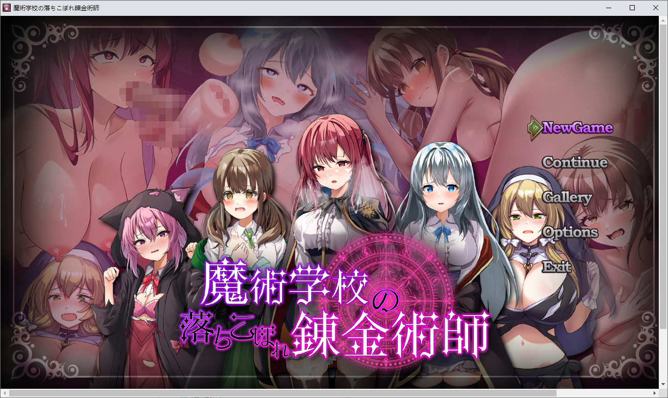 [RPG/汉化] 磨树学笑地落榜练今树诗  Ver2.0 AI汉化卦载版+字带权回想解芳 [/5G/微云直连]