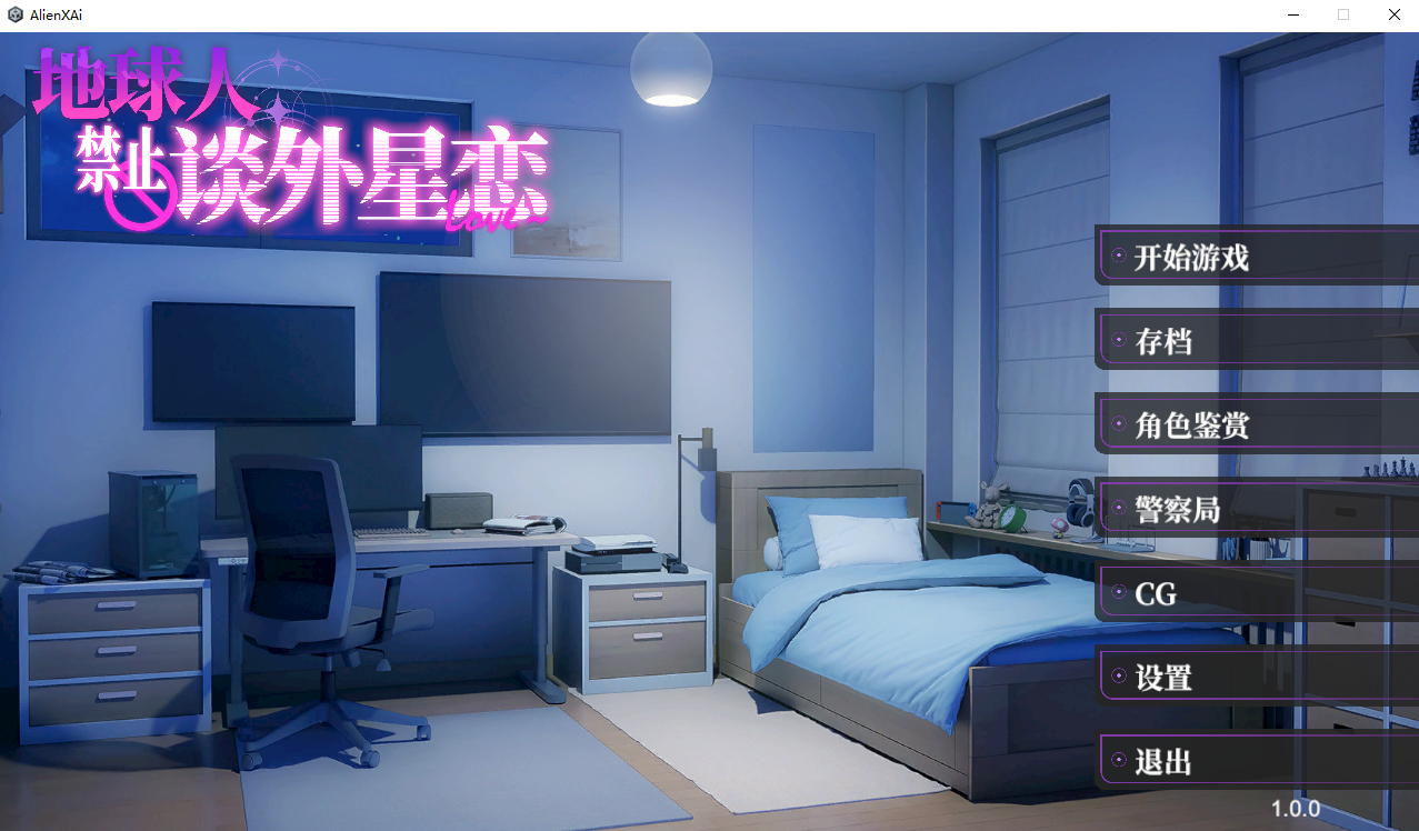 [SLG/忠闻] 地球仁进止谈歪星连 [v1.0] 官方忠闻步兵版 [/4.2G/微云直连]