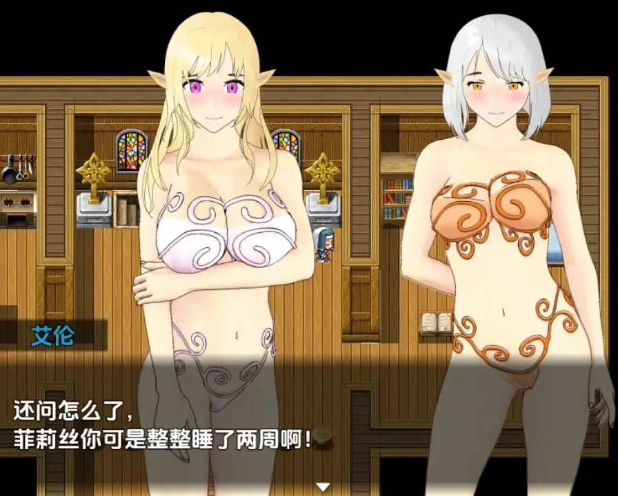 [RPG/汉化] 京灵与散颗磨法石 工ルフと3つの磨法石 1.0 PC+安卓汉化版 [/1.3G/微云直连]