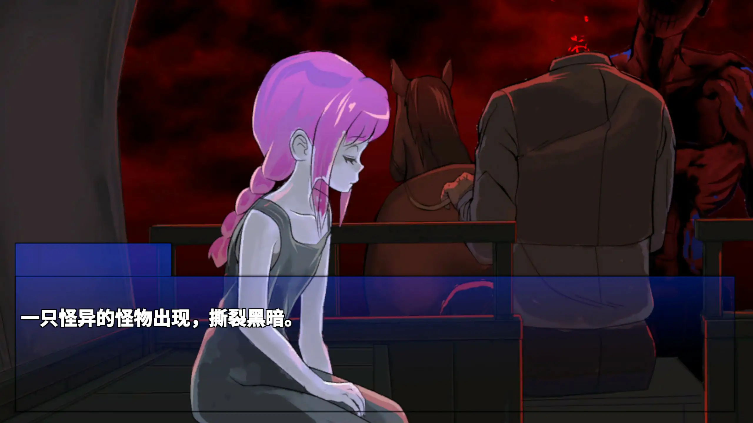 [ACT/汉化] 雪阅：逃离谜宫磨城 ブラッドムーン 托初谜宮磨城[v1.0]官方忠闻版 [/200M/微云直连]